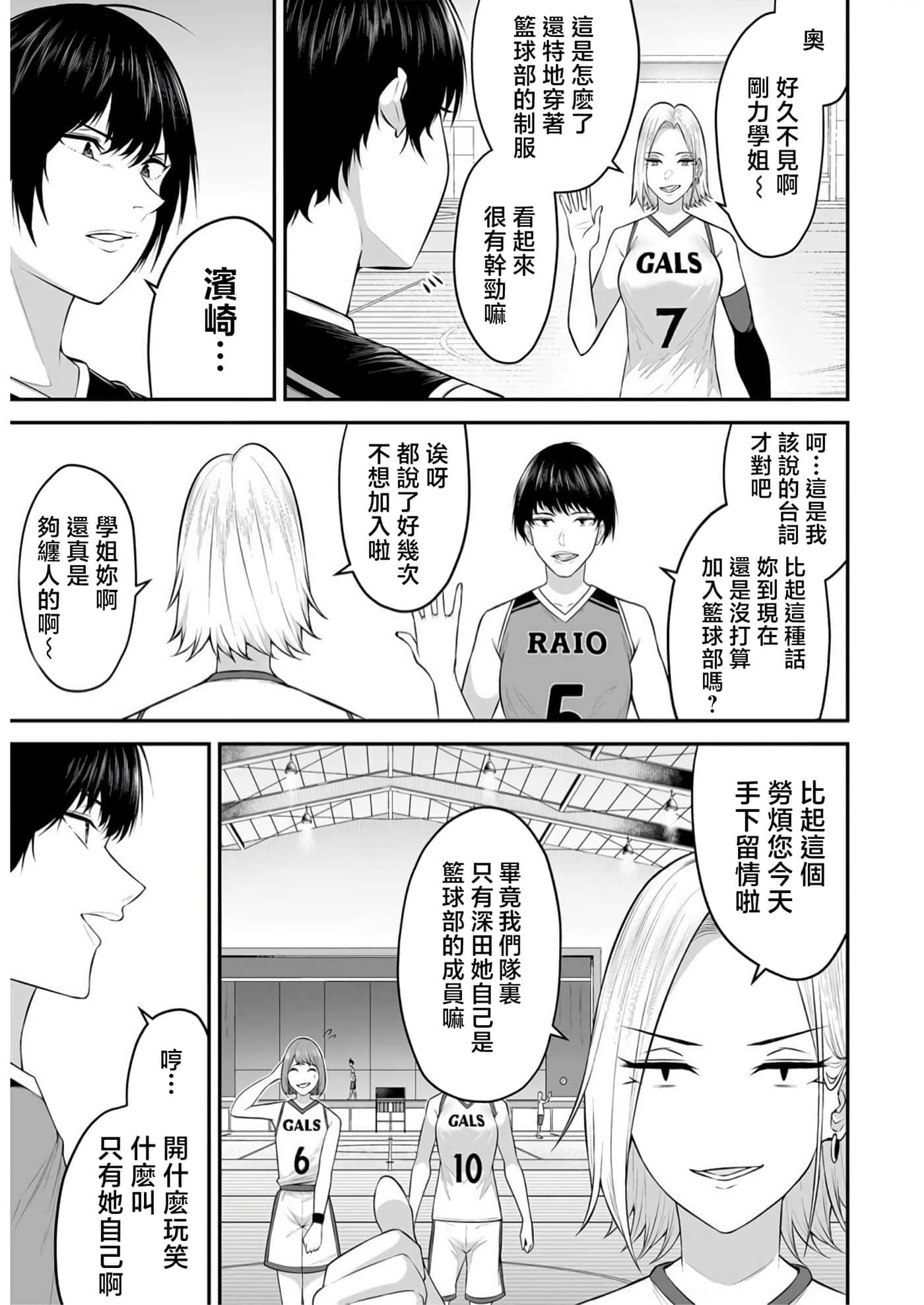 第 8 卷 第 8 页