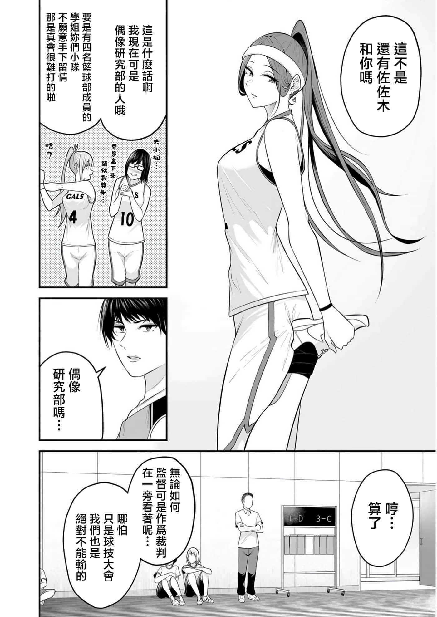 第 8 卷 第 9 页
