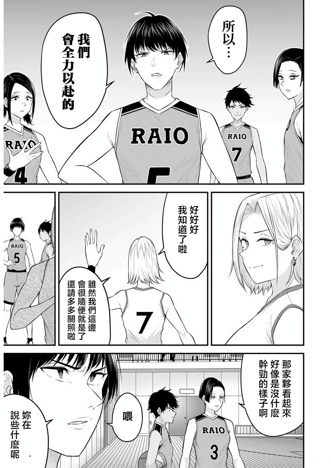 第 8 卷 第 10 页