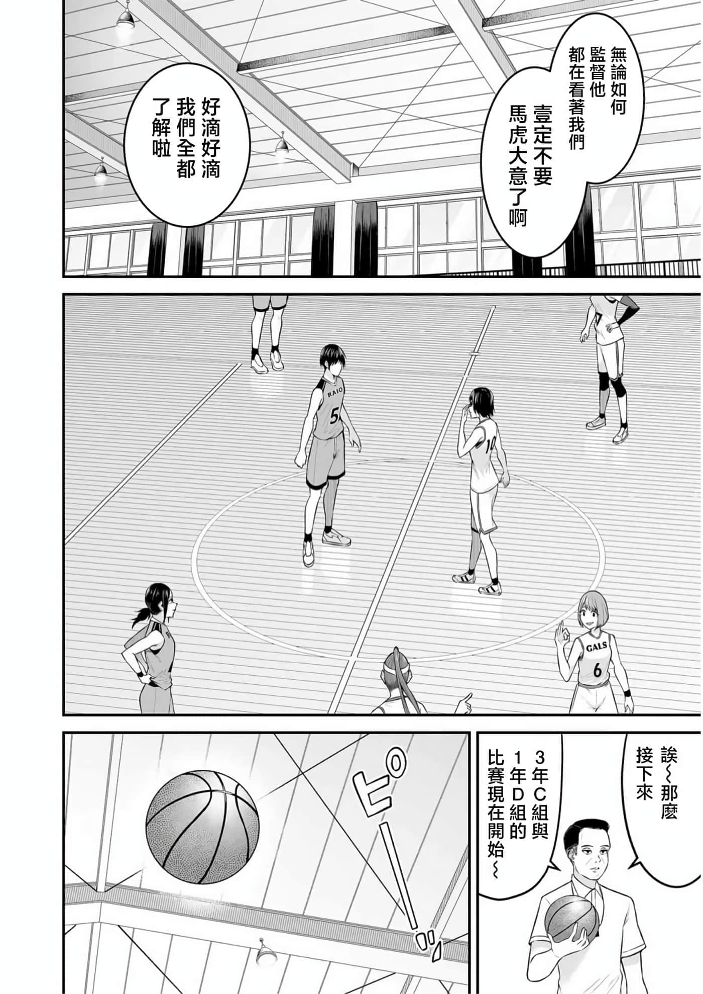 第 8 卷 第 11 页