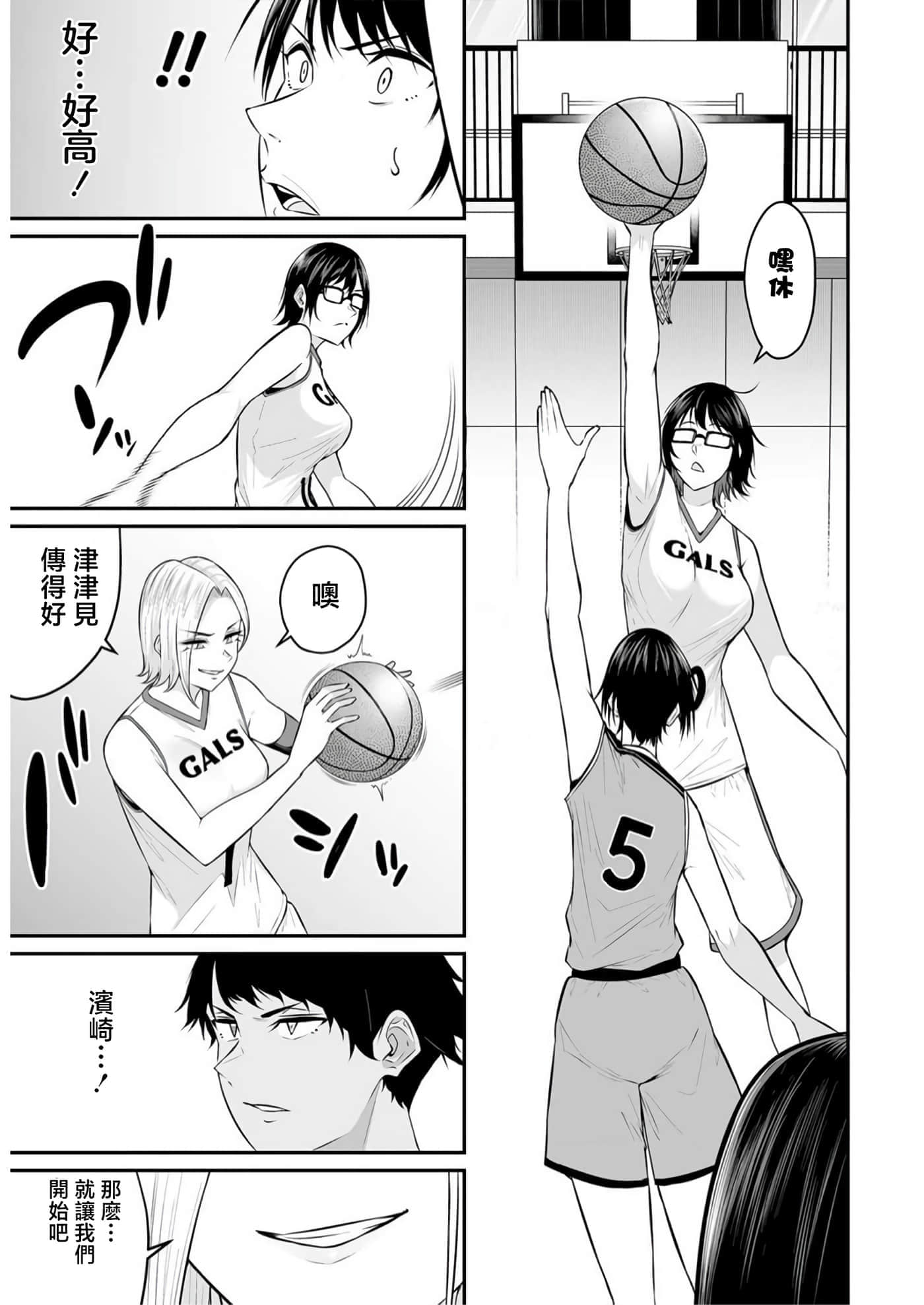 第 8 卷 第 12 页