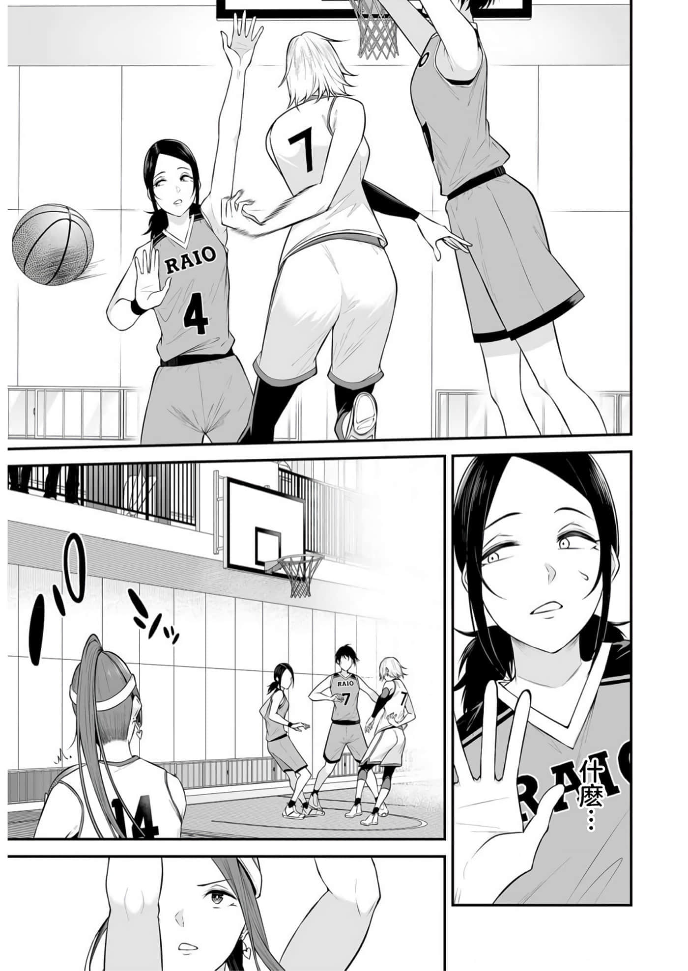 第 8 卷 第 14 页