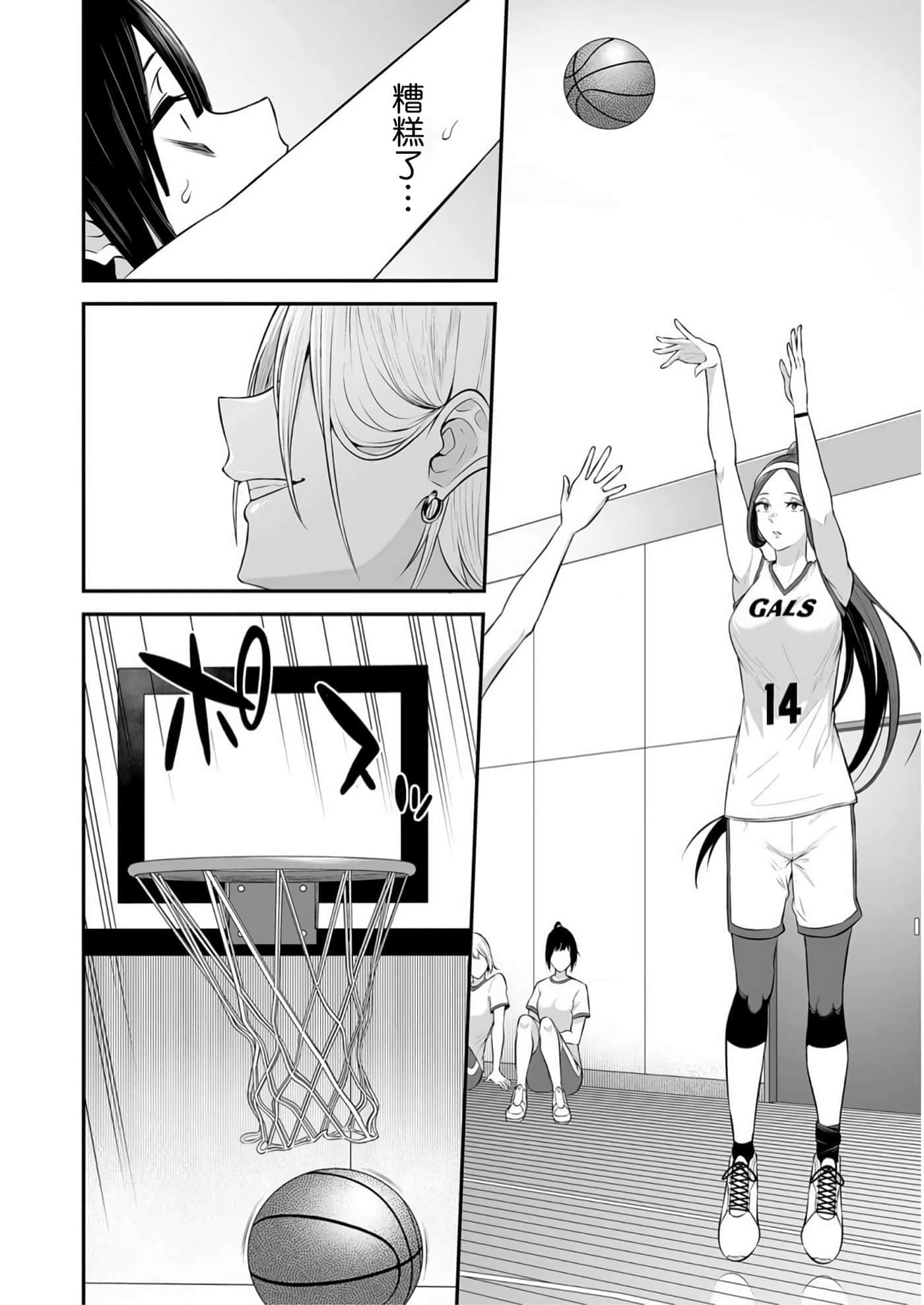 第 8 卷 第 15 页