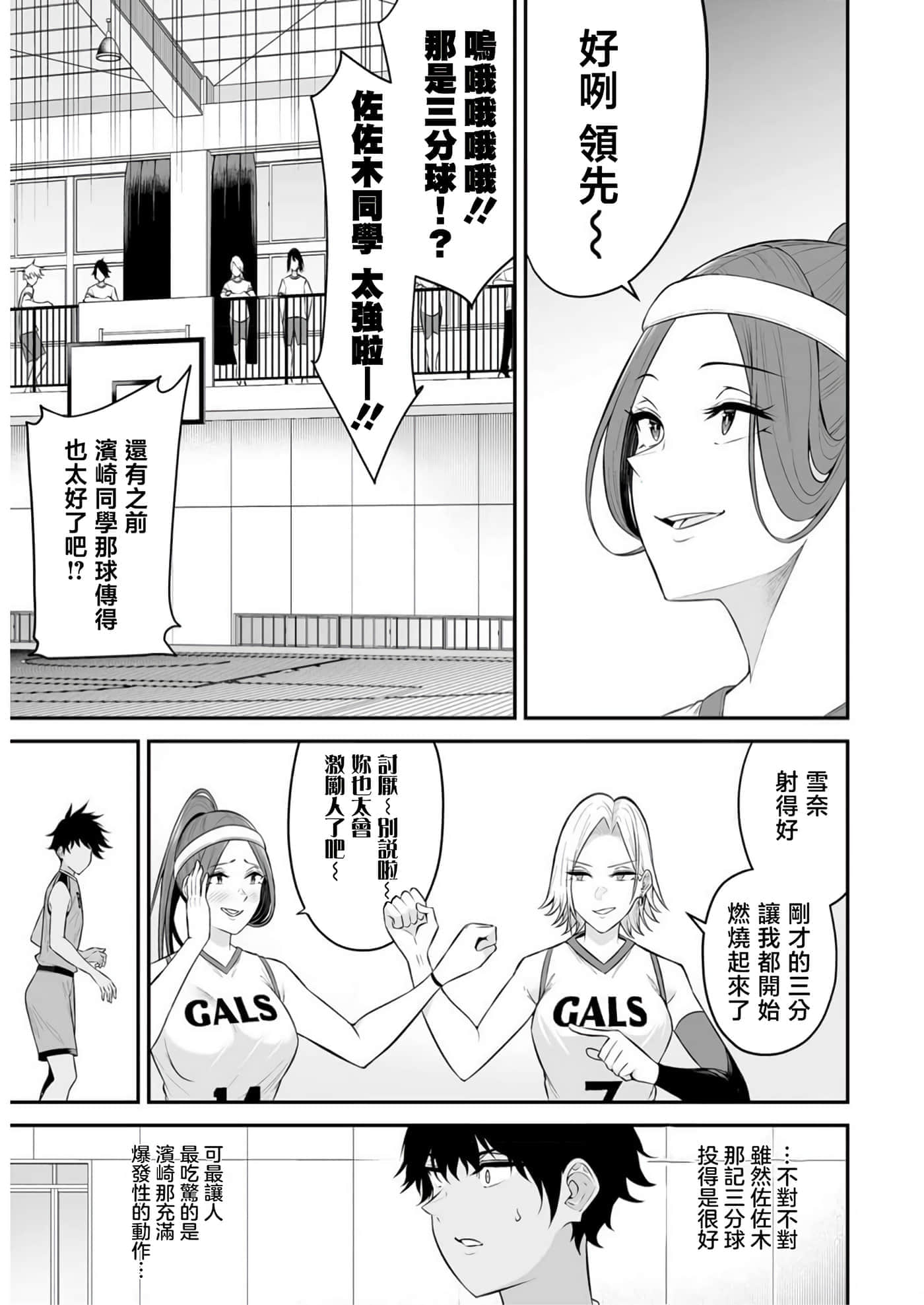 第 8 卷 第 16 页