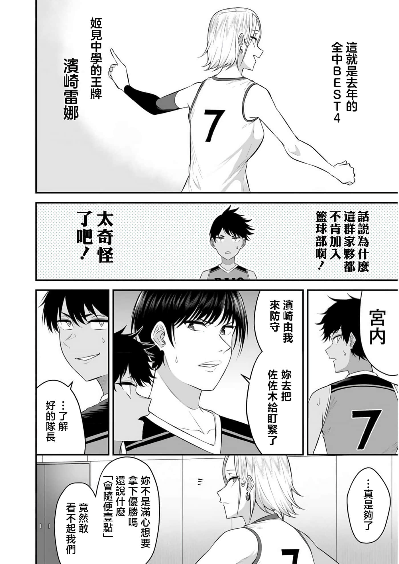 第 8 卷 第 17 页