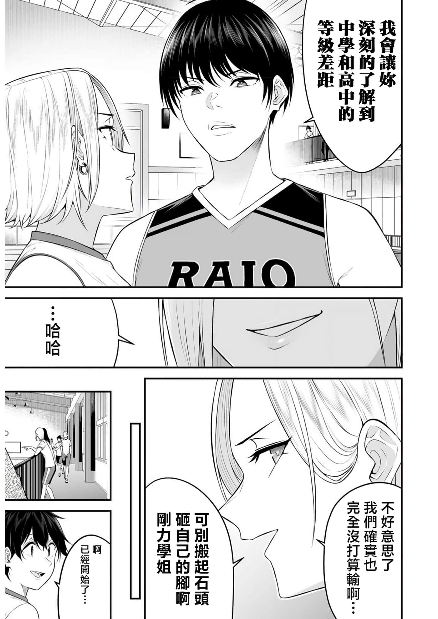 第 8 卷 第 18 页