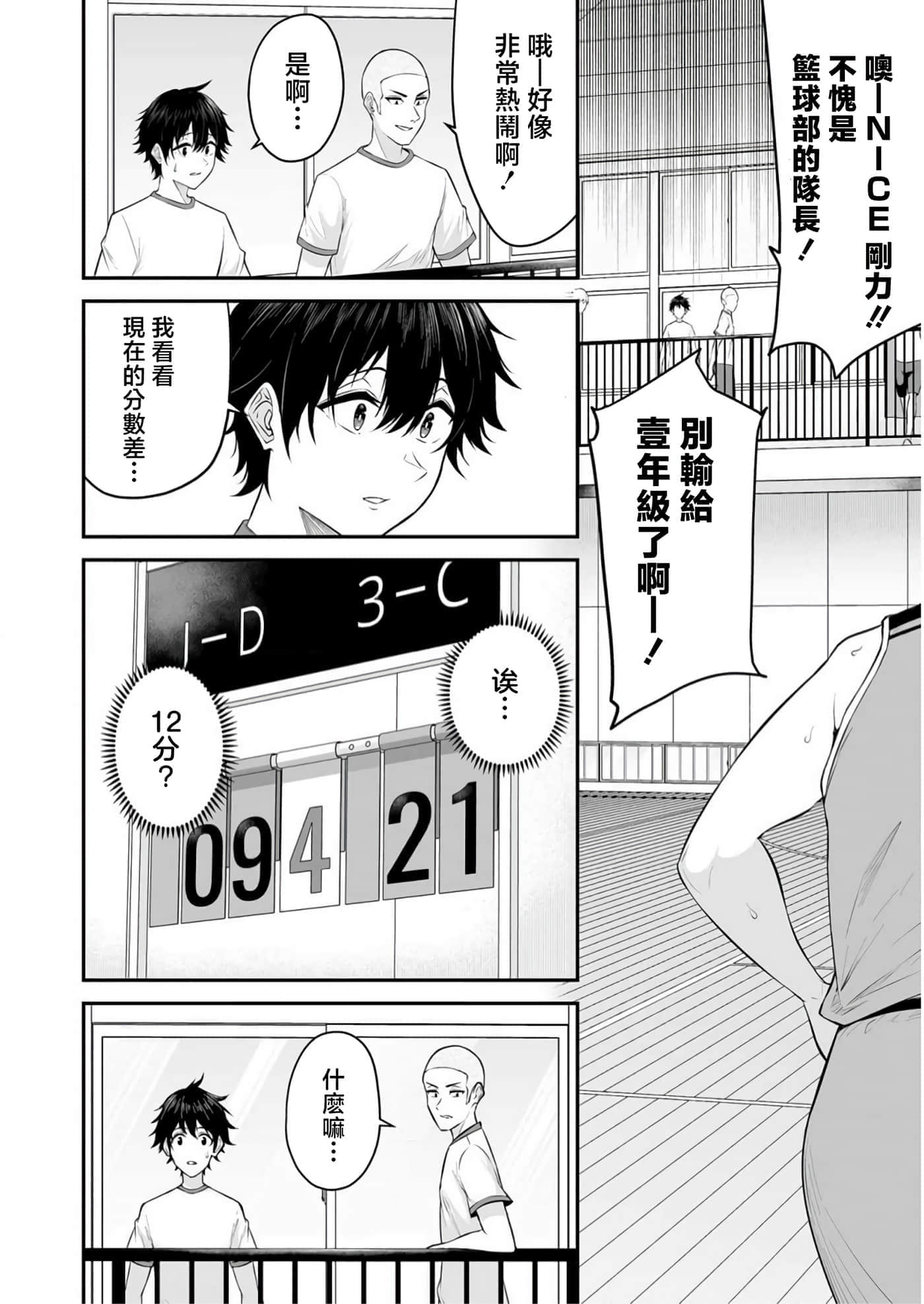 第 8 卷 第 19 页