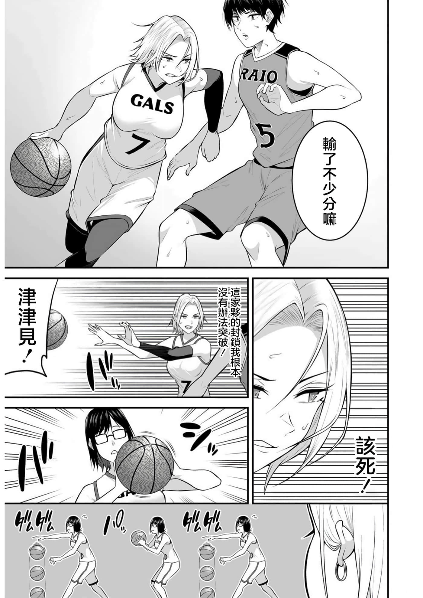第 8 卷 第 20 页