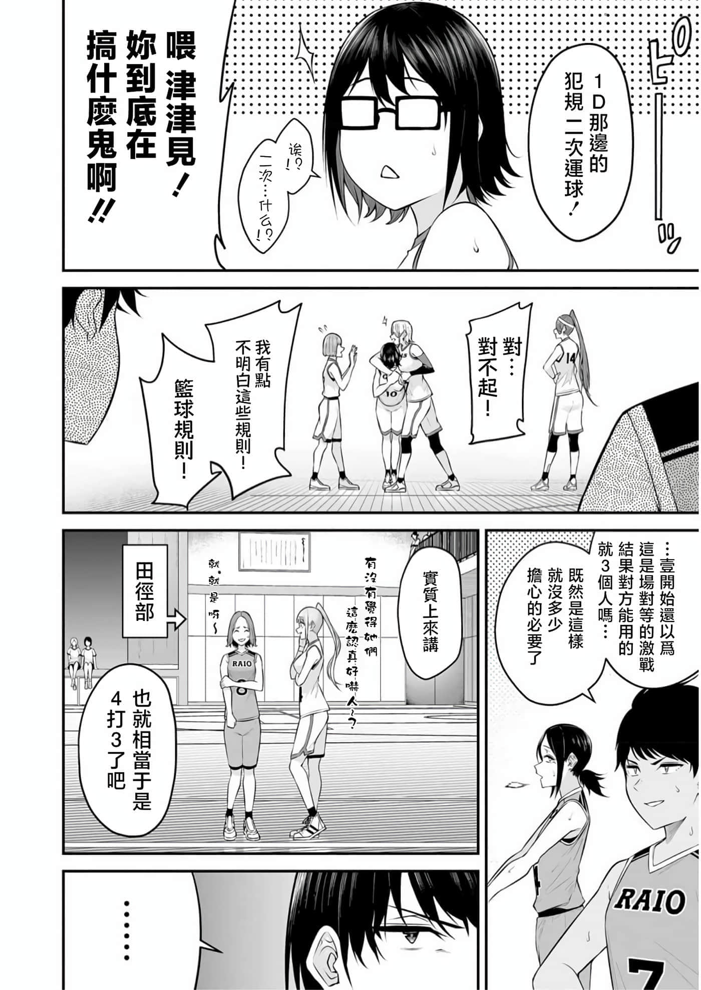 第 8 卷 第 21 页