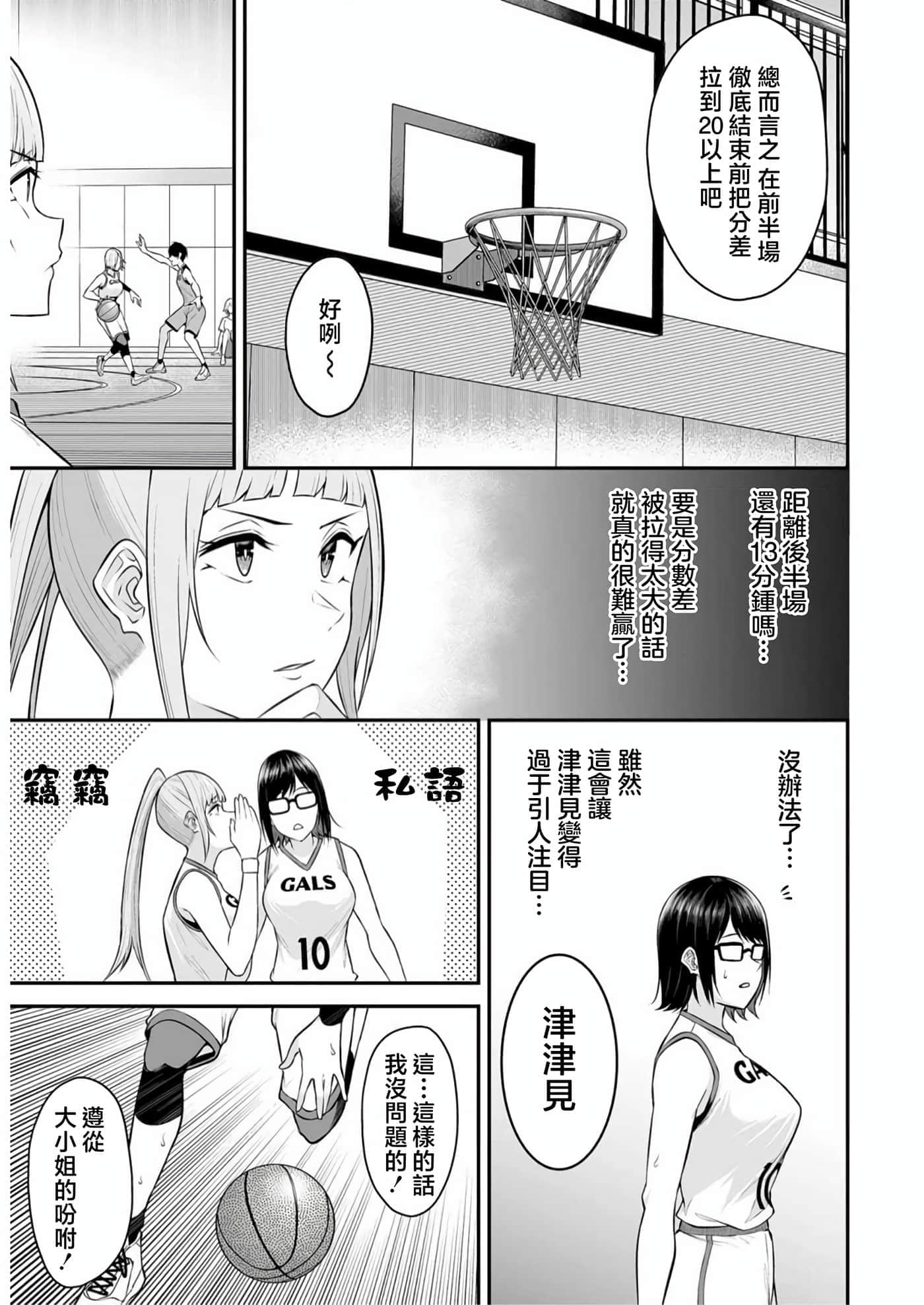 第 8 卷 第 22 页