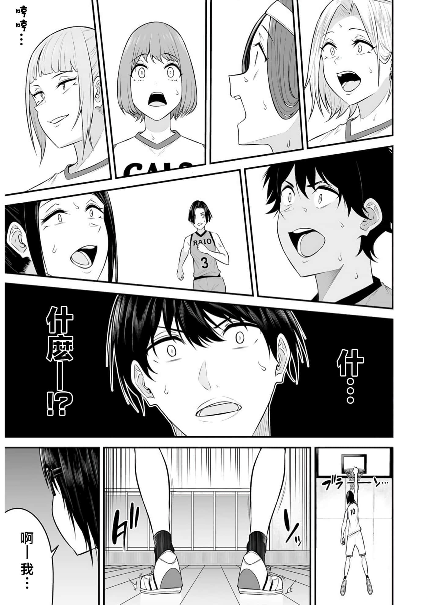 第 8 卷 第 26 页