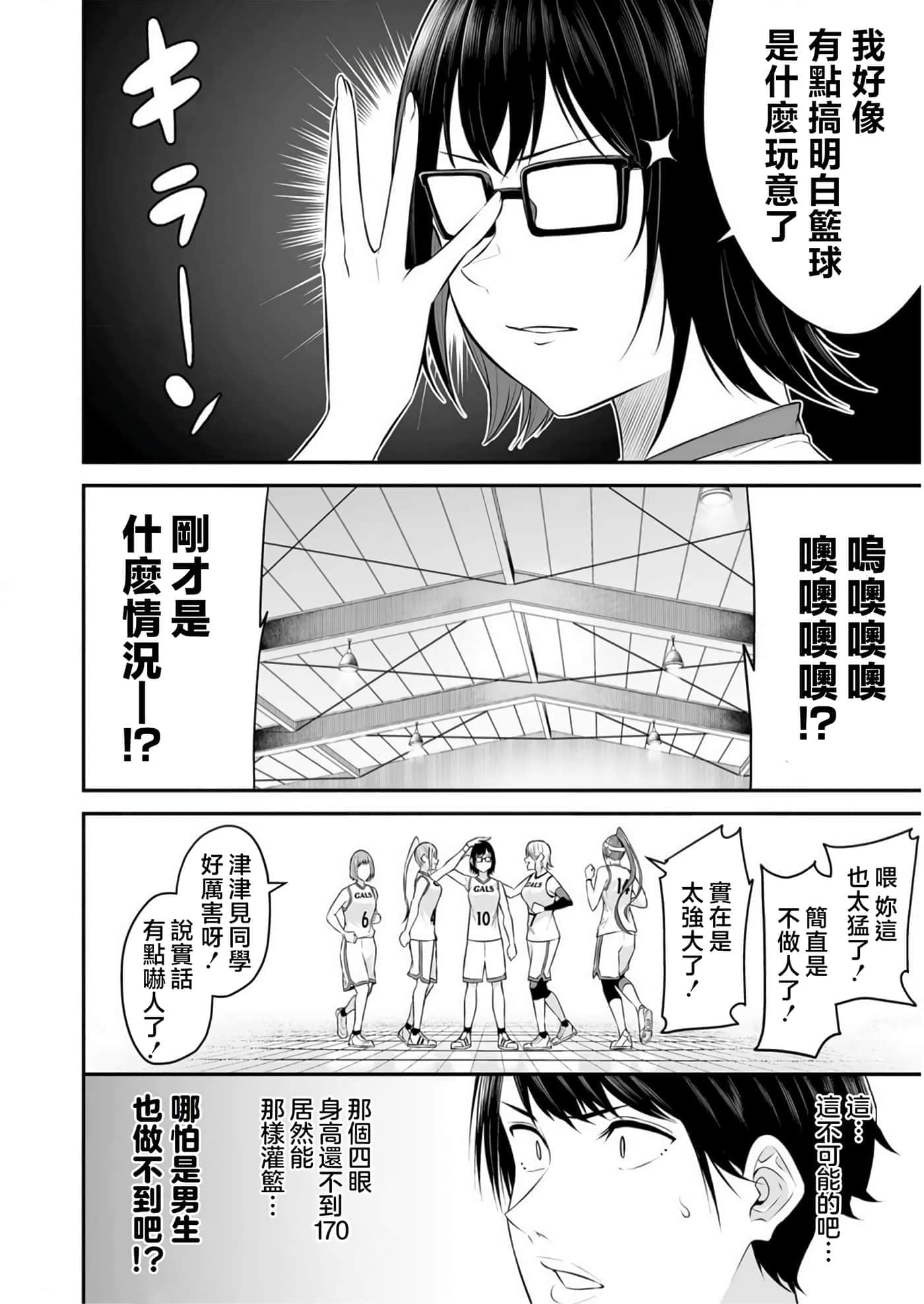 第 8 卷 第 27 页