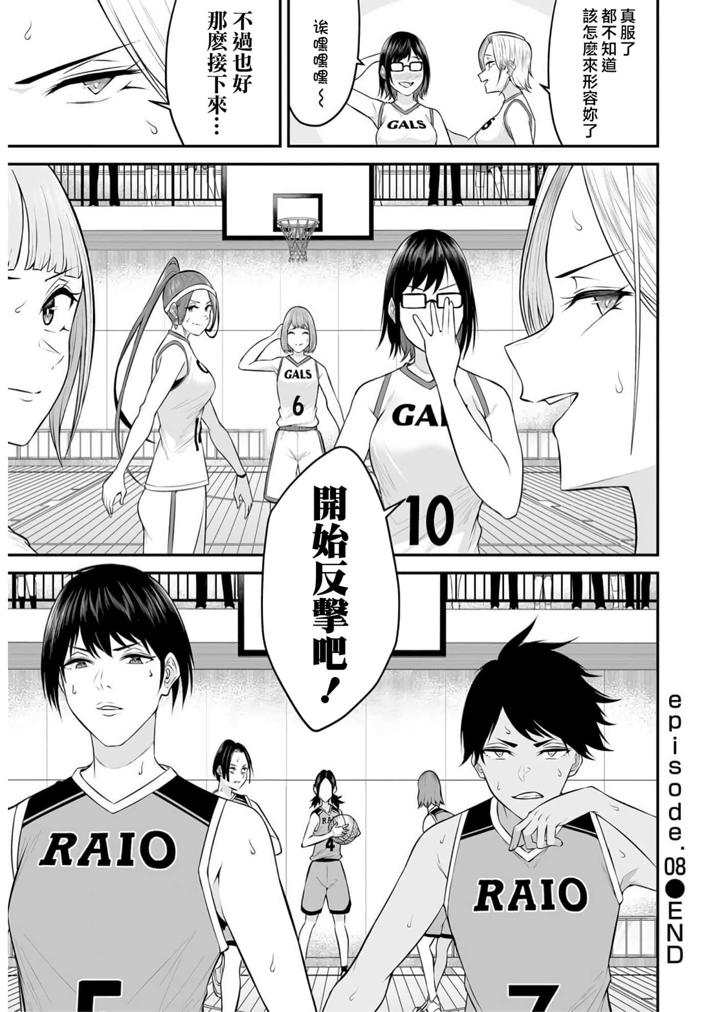 第 8 卷 第 28 页