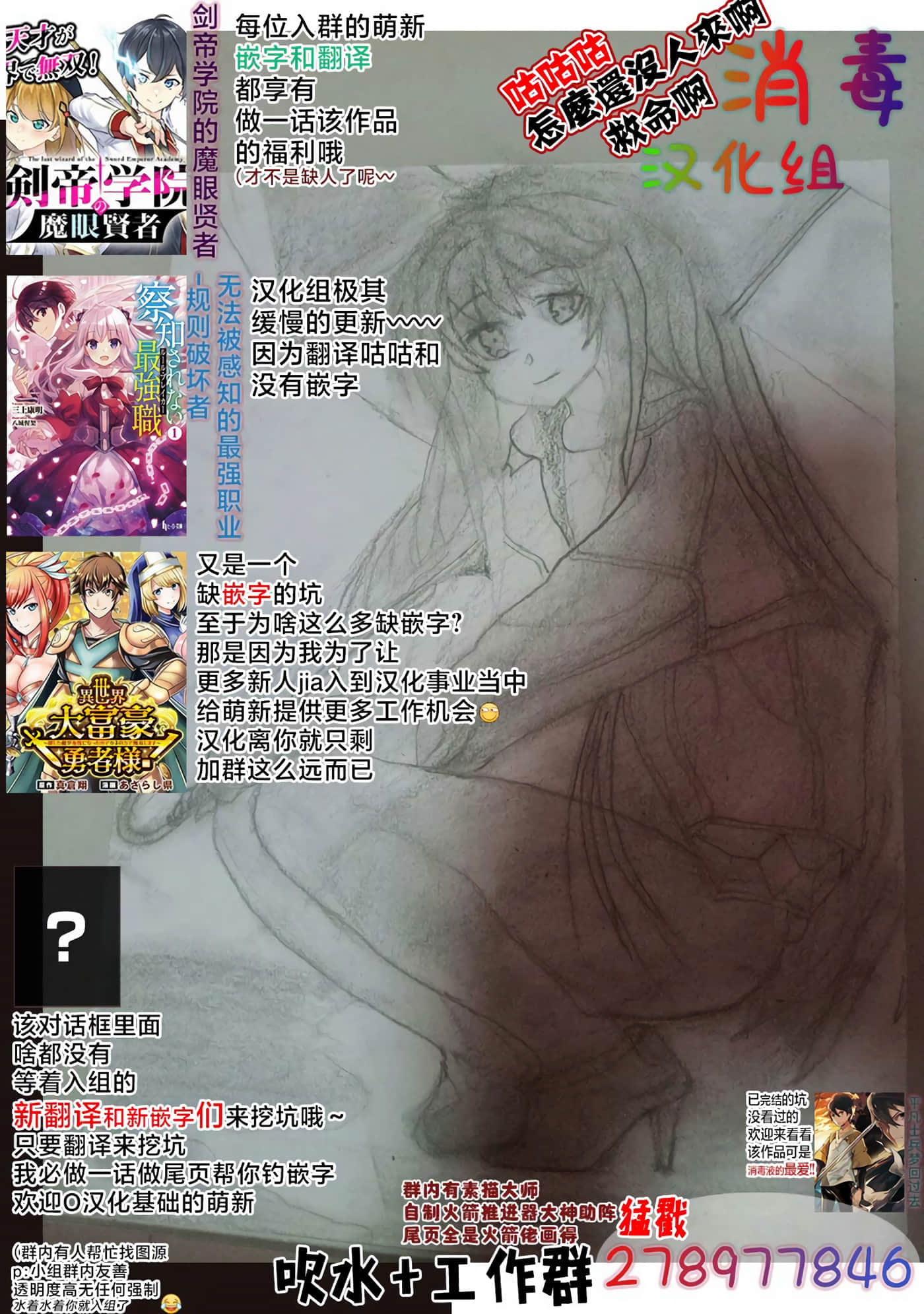 第 8 卷 第 29 页