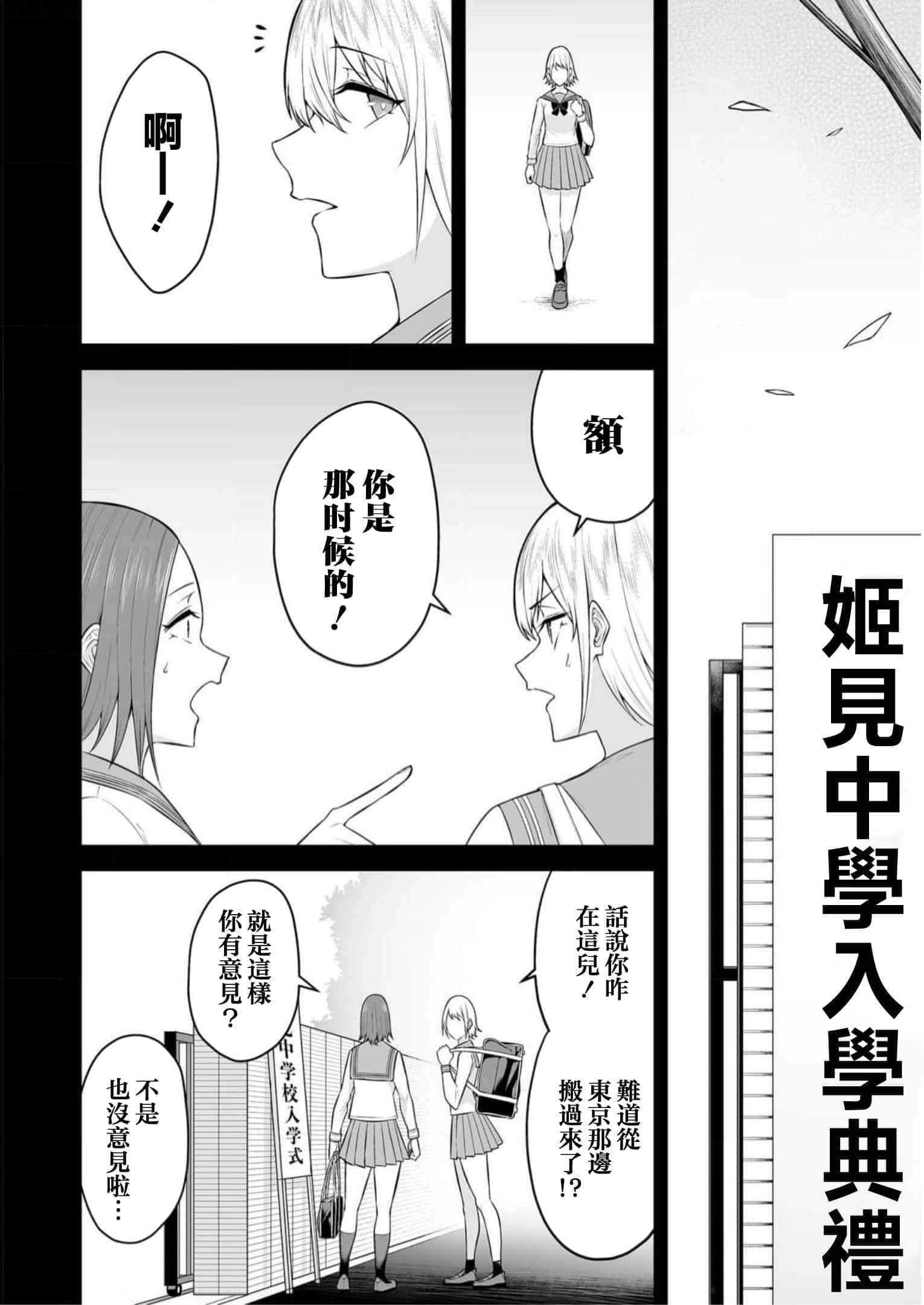 第 9 卷 第 2 页