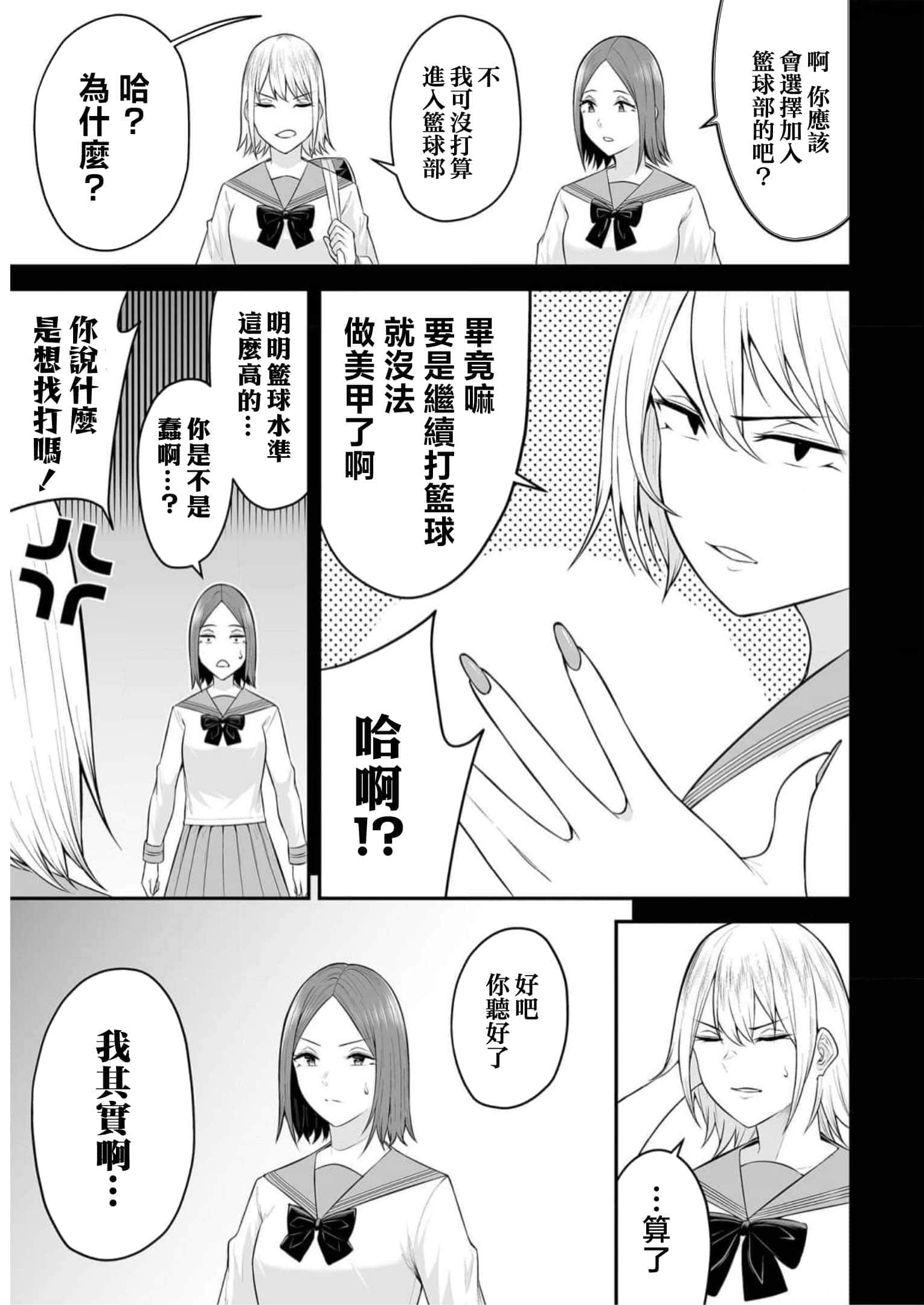 第 9 卷 第 3 页