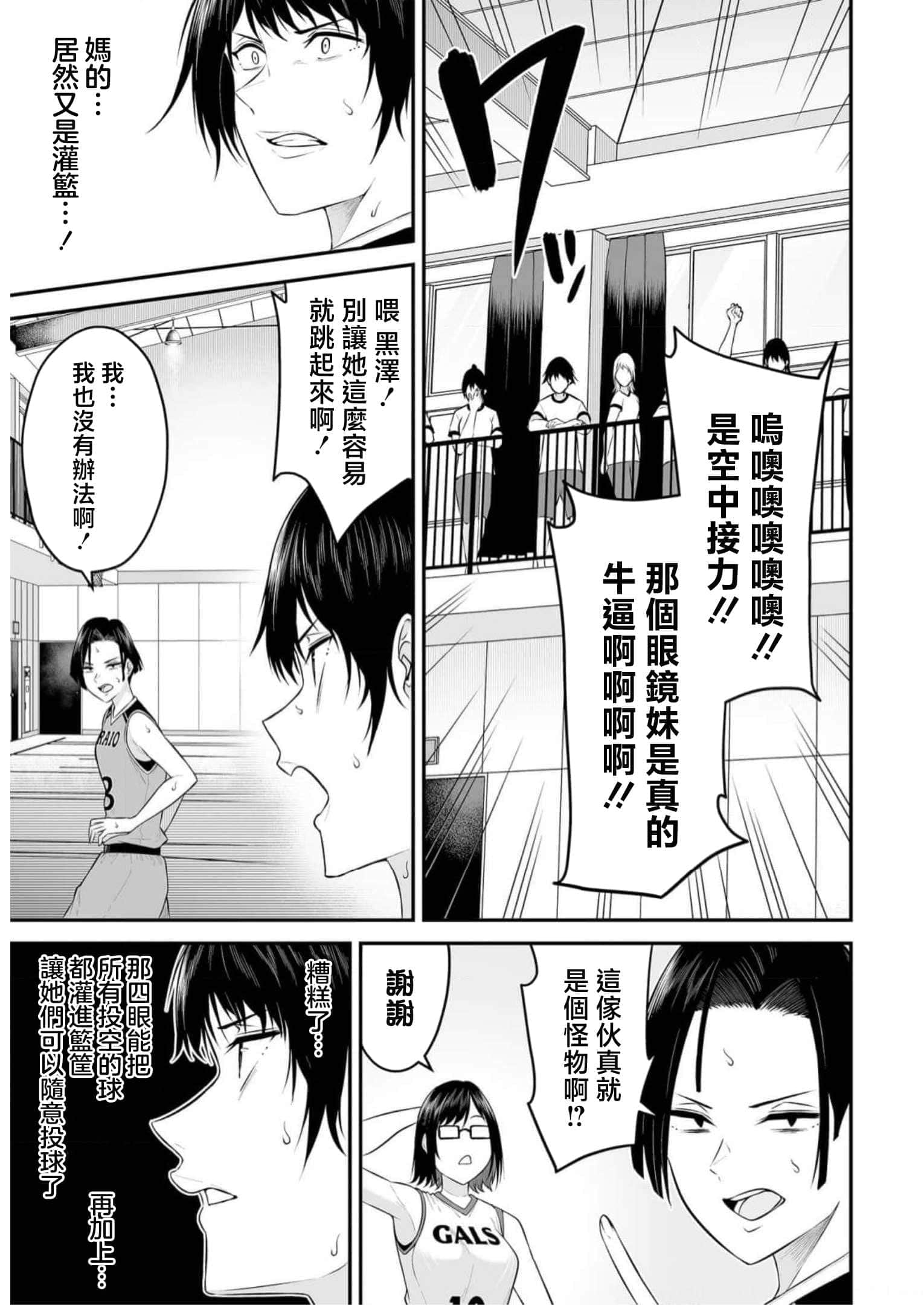 第 9 卷 第 5 页