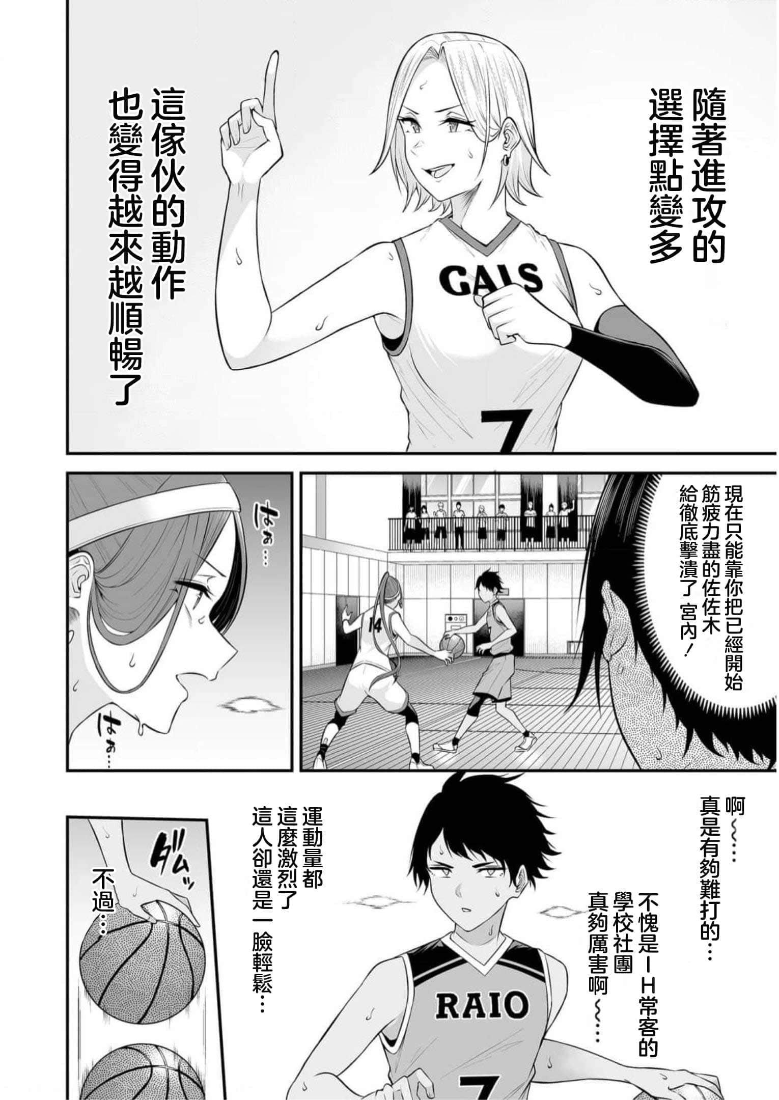 第 9 卷 第 6 页