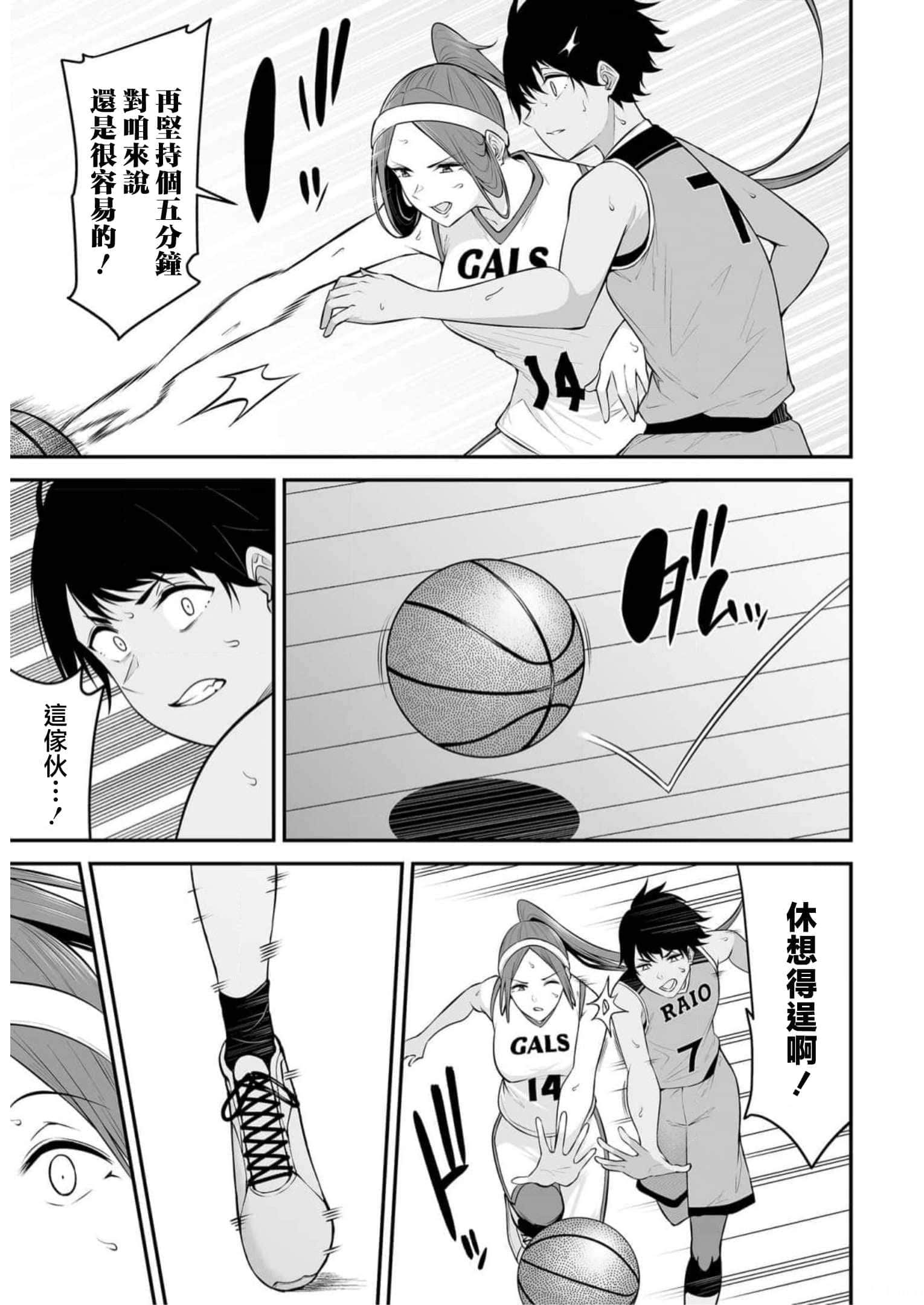 第 9 卷 第 7 页