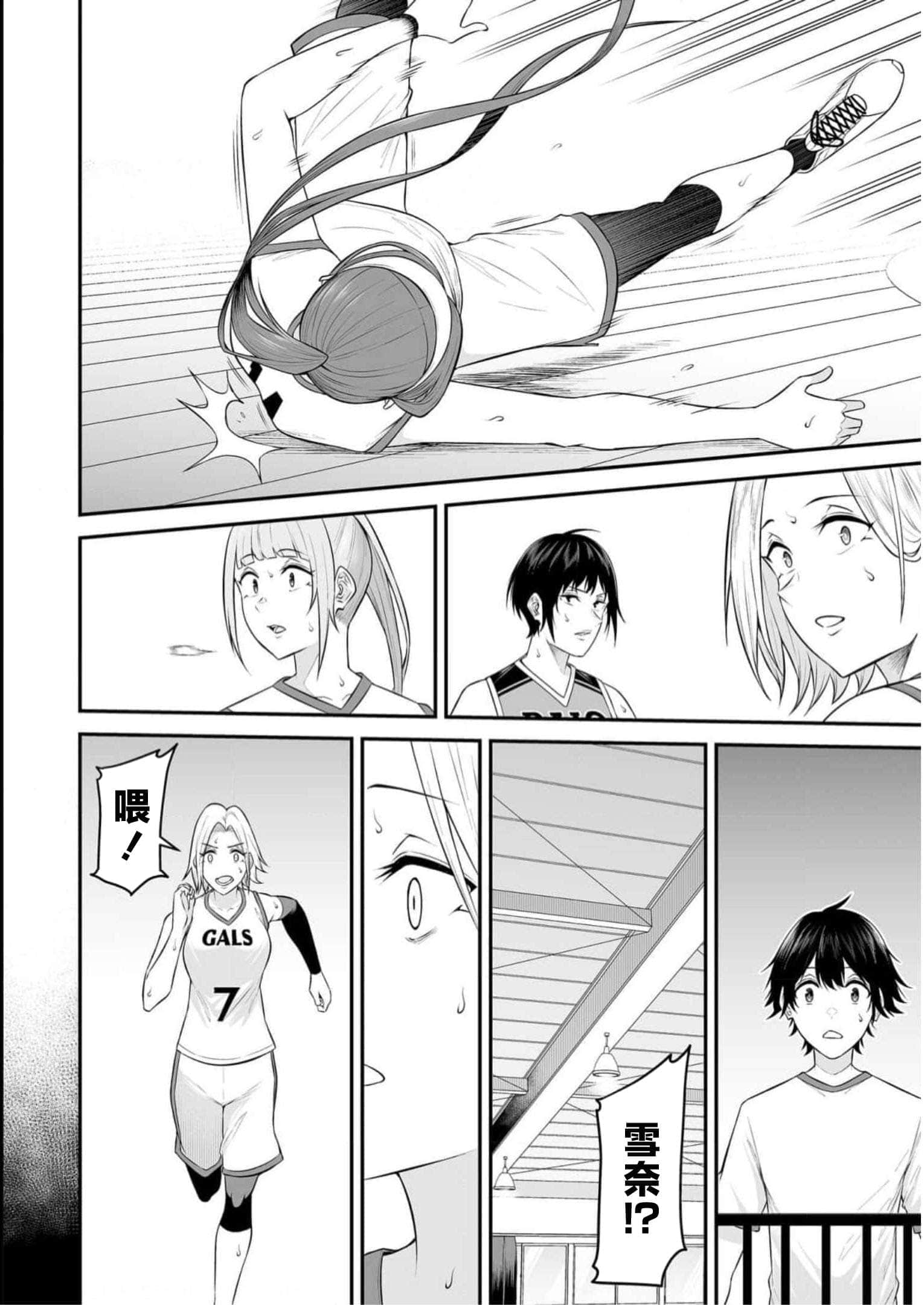 第 9 卷 第 8 页