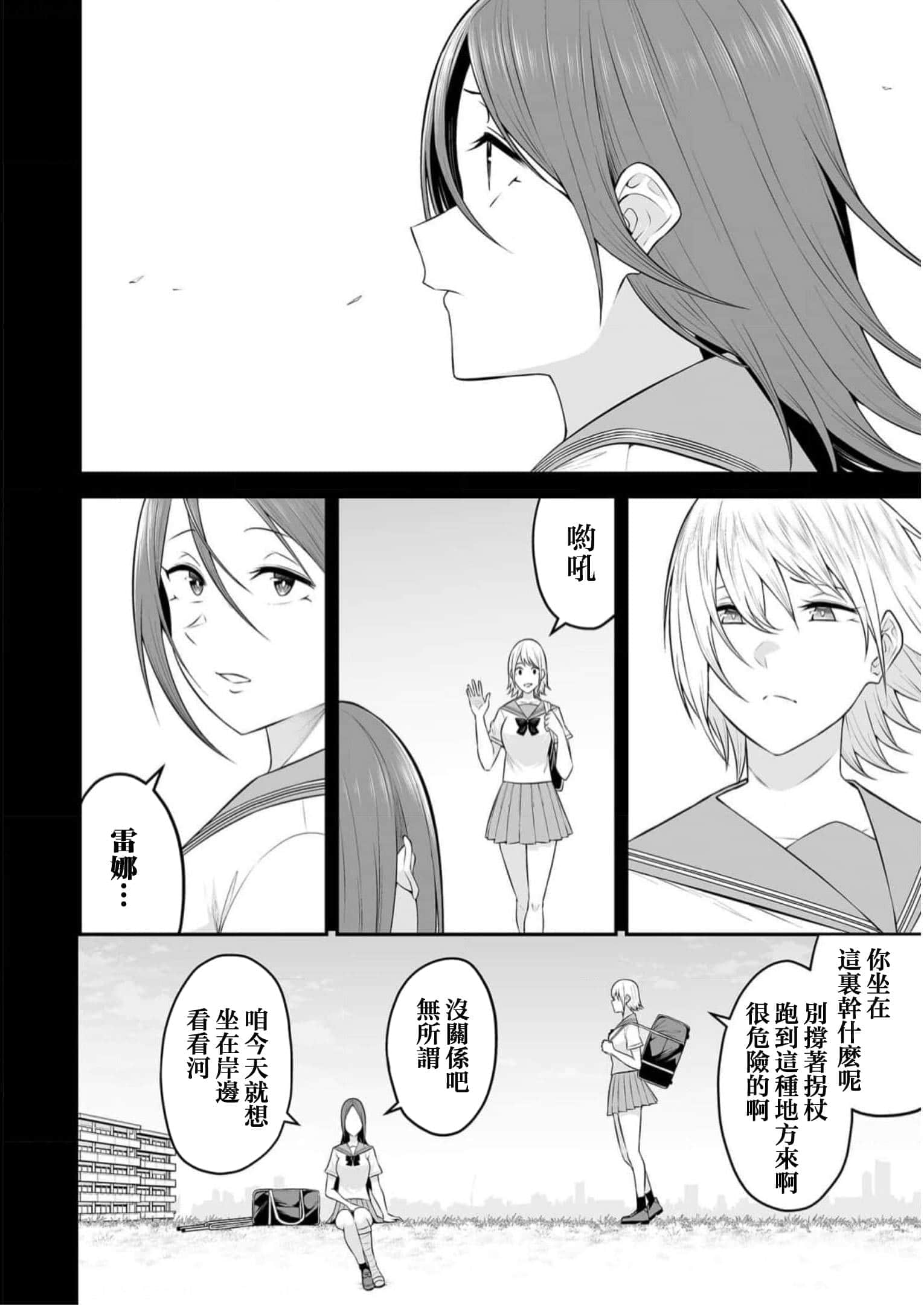 第 9 卷 第 10 页