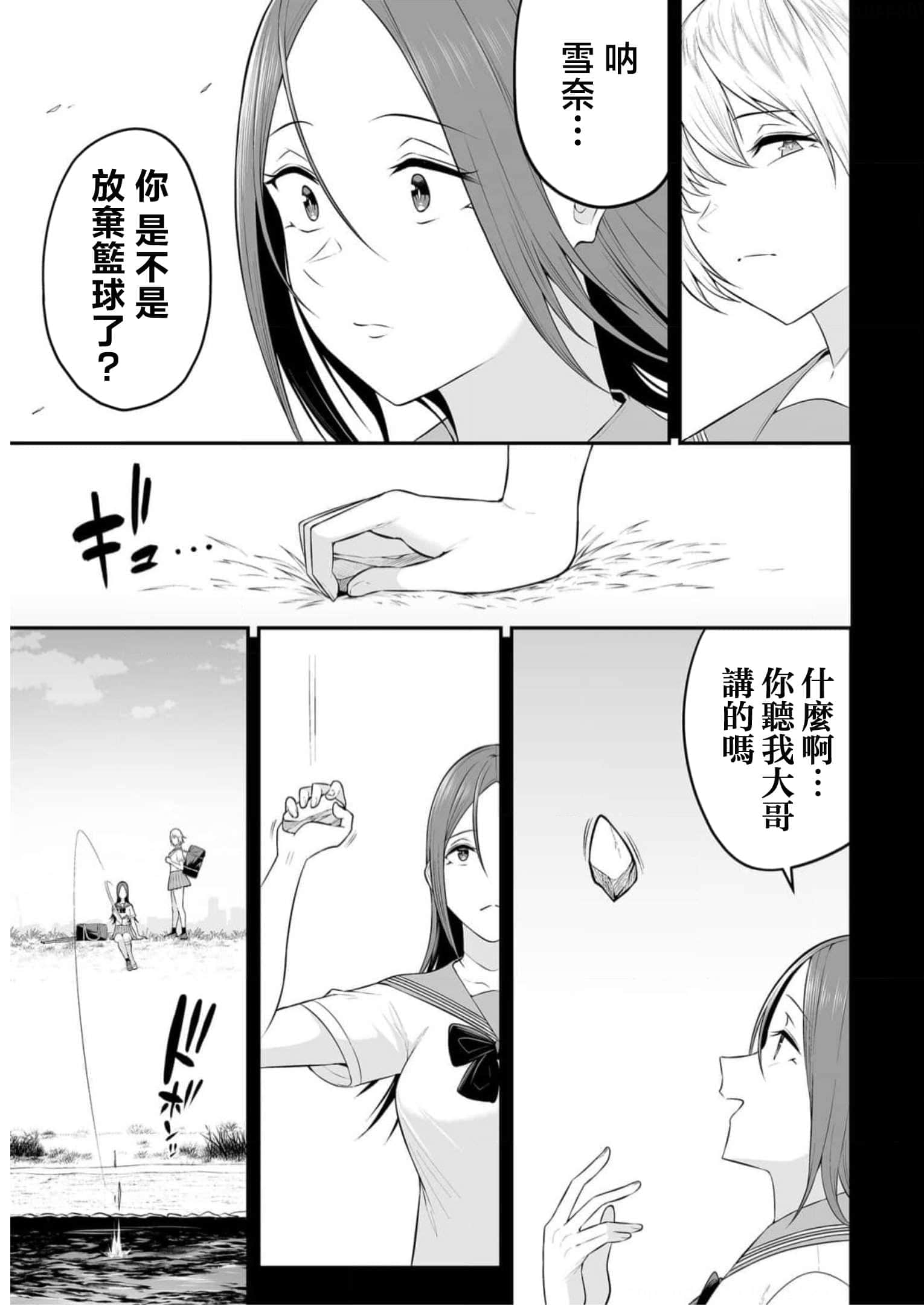 第 9 卷 第 11 页
