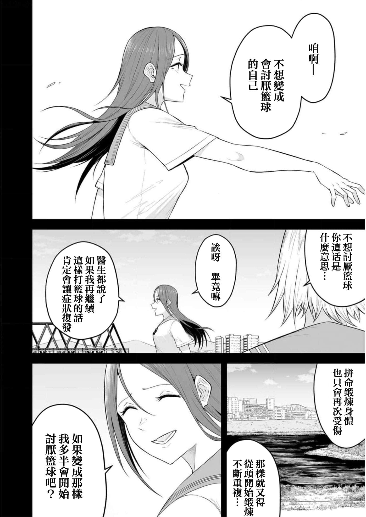 第 9 卷 第 12 页