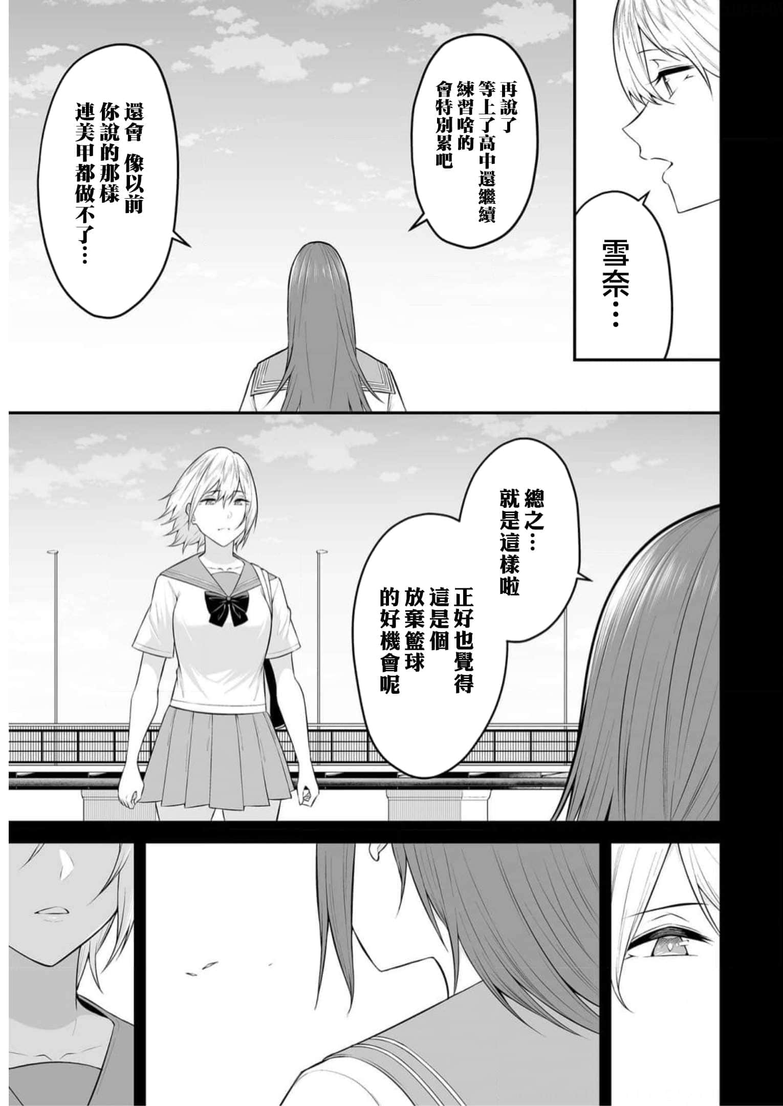 第 9 卷 第 13 页