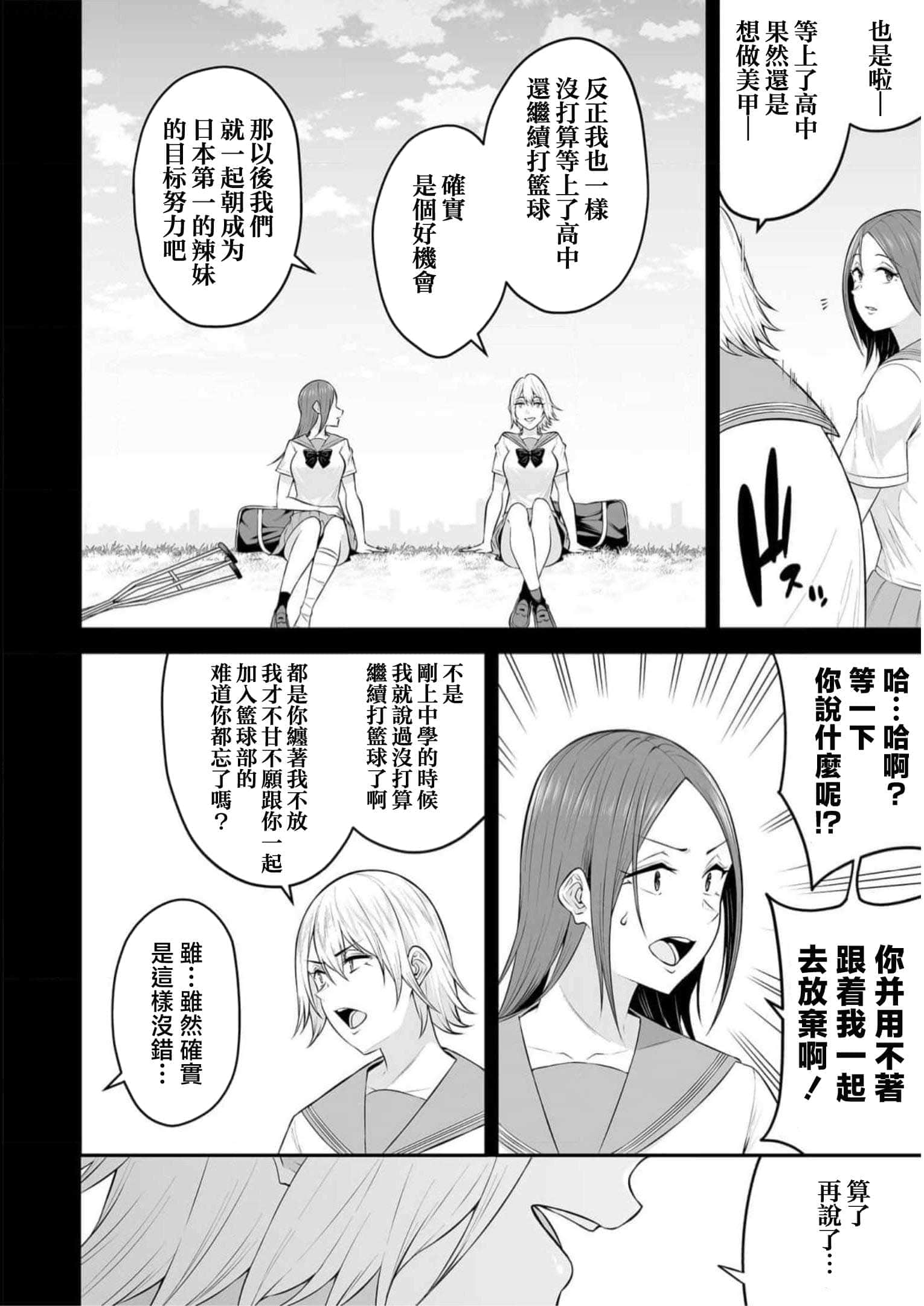 第 9 卷 第 14 页