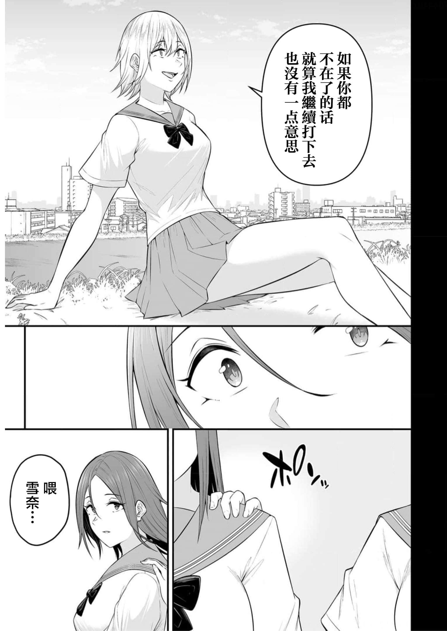 第 9 卷 第 15 页