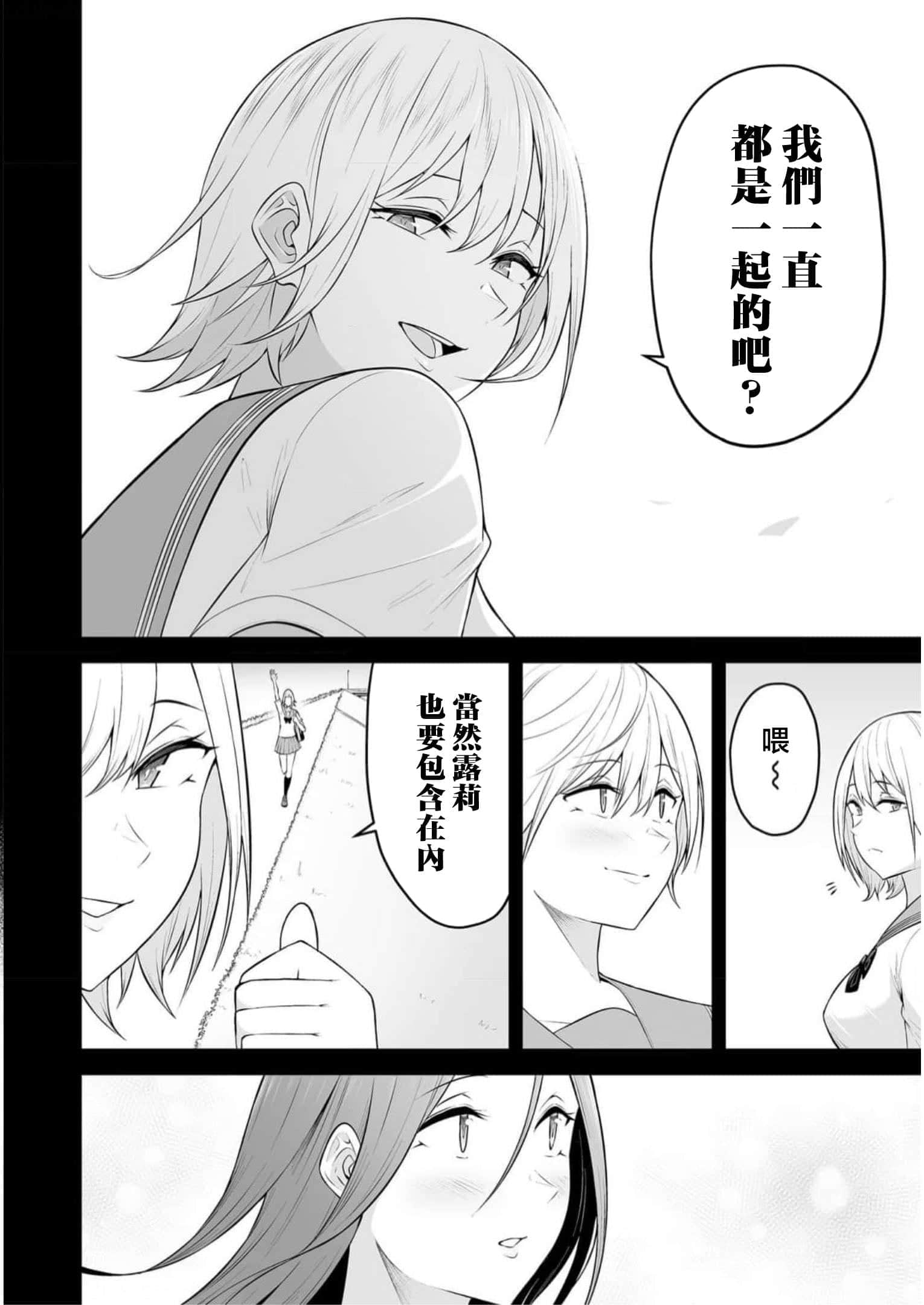 第 9 卷 第 16 页