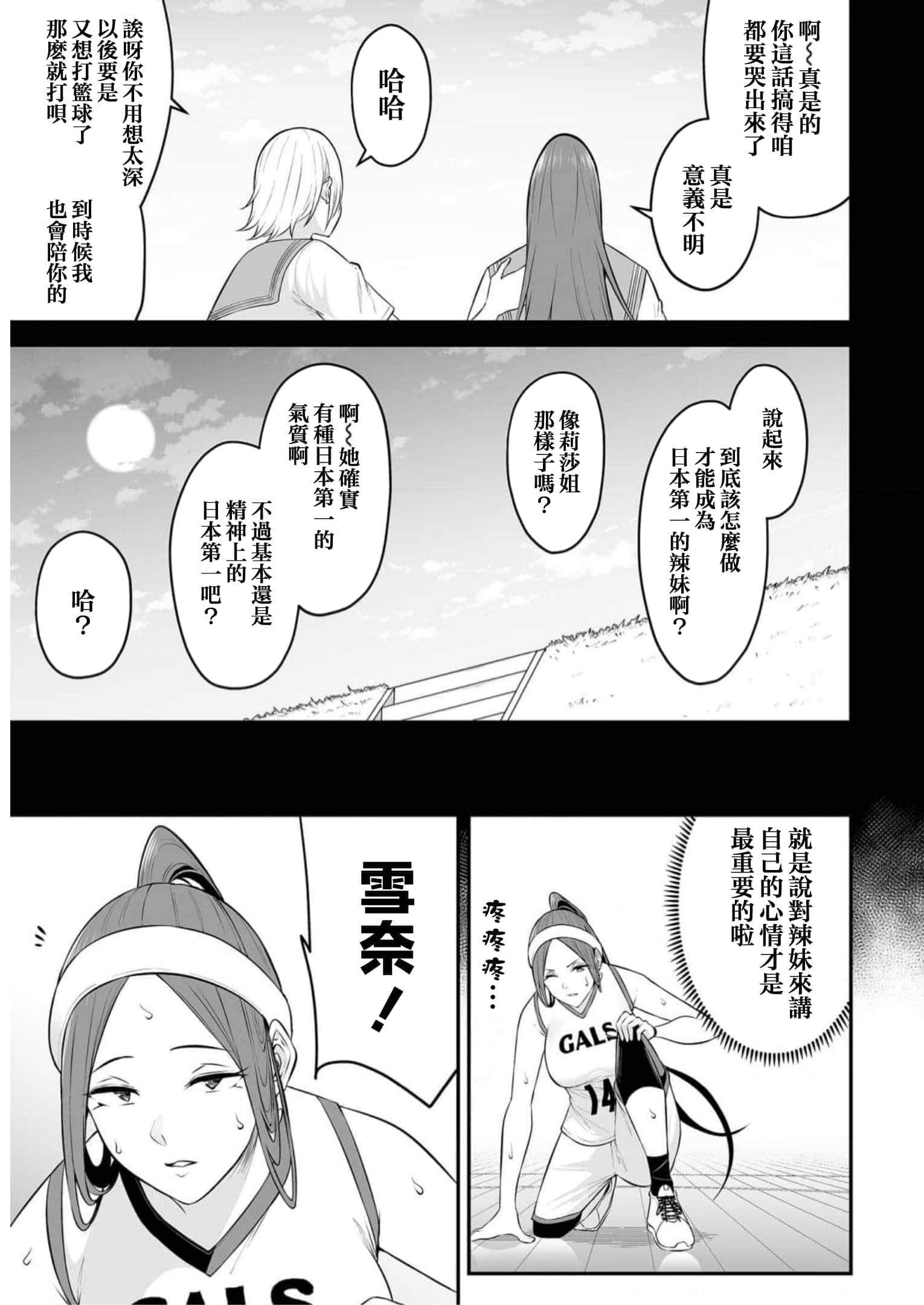 第 9 卷 第 17 页