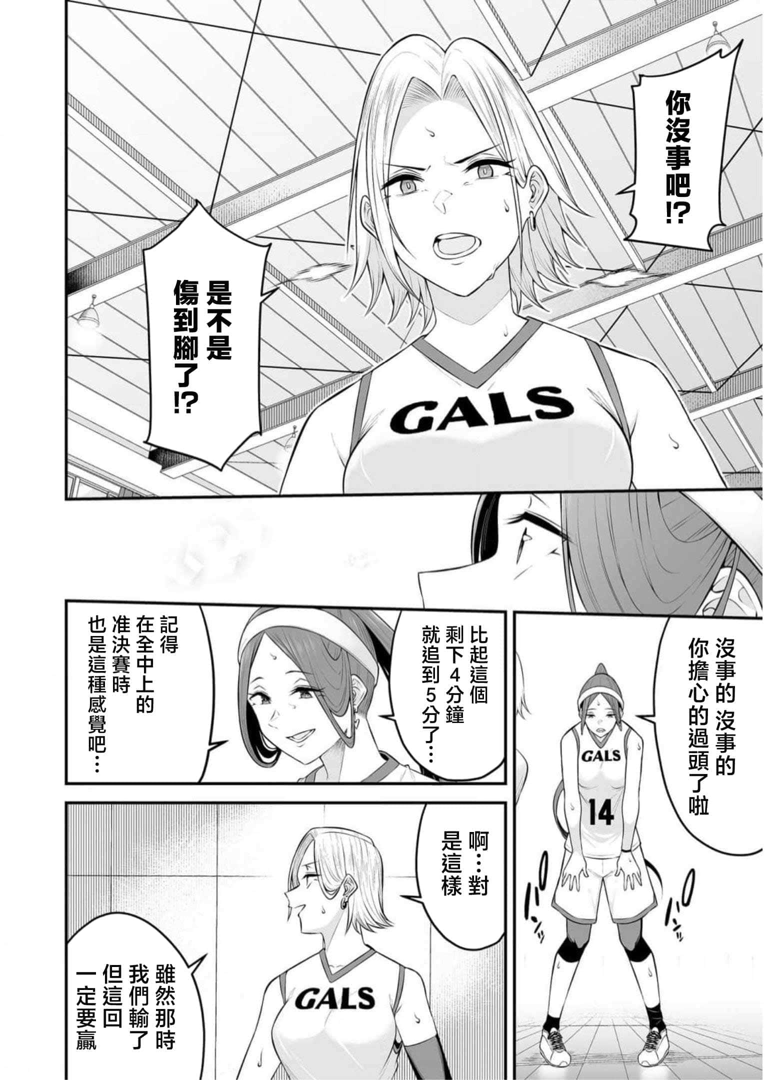 第 9 卷 第 18 页