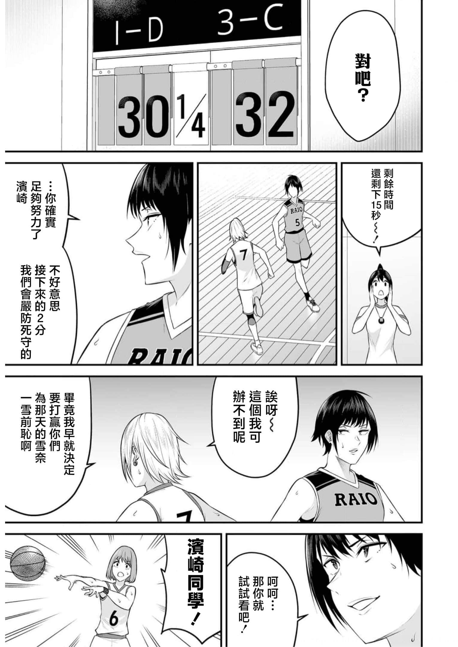 第 9 卷 第 19 页