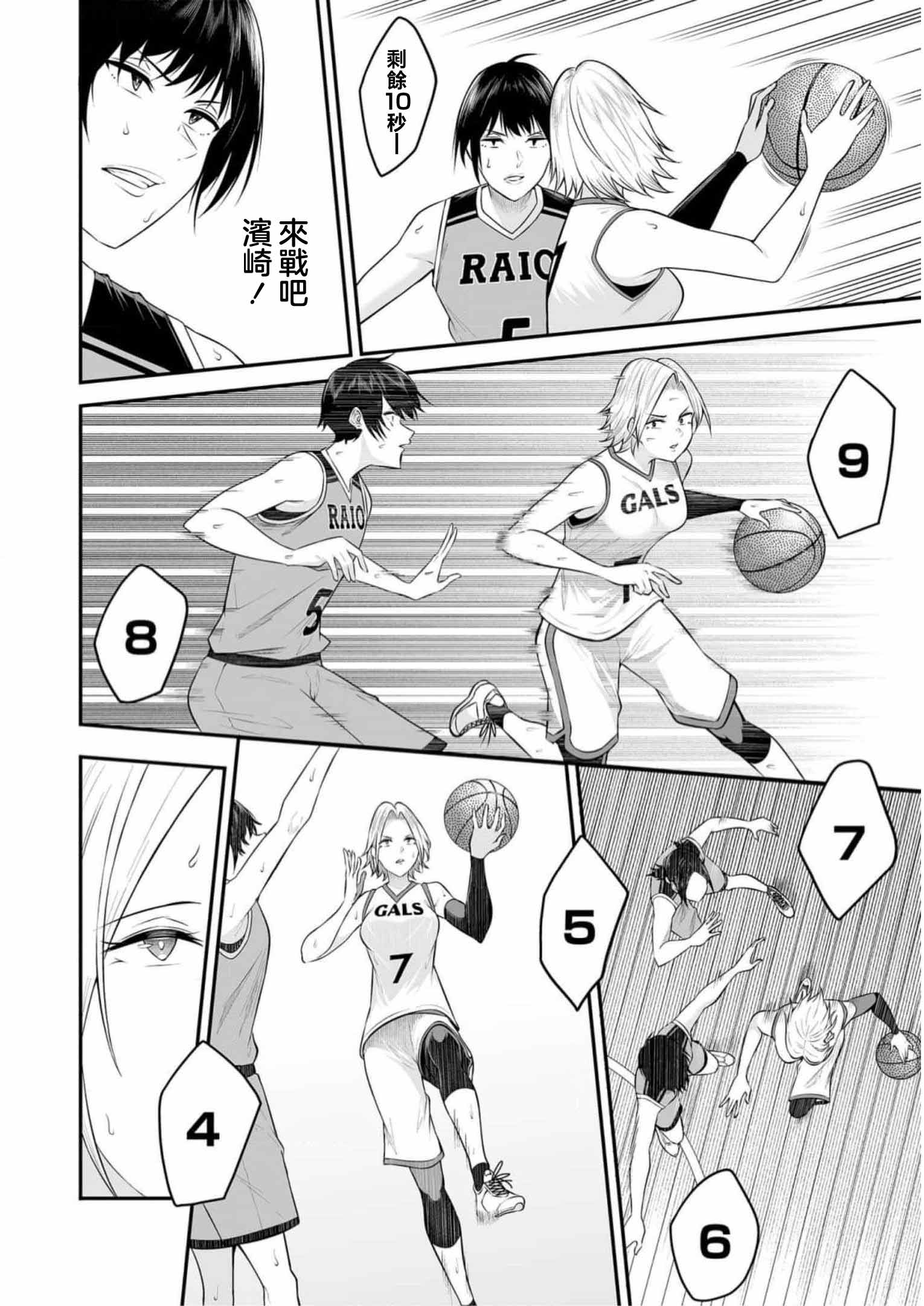 第 9 卷 第 20 页
