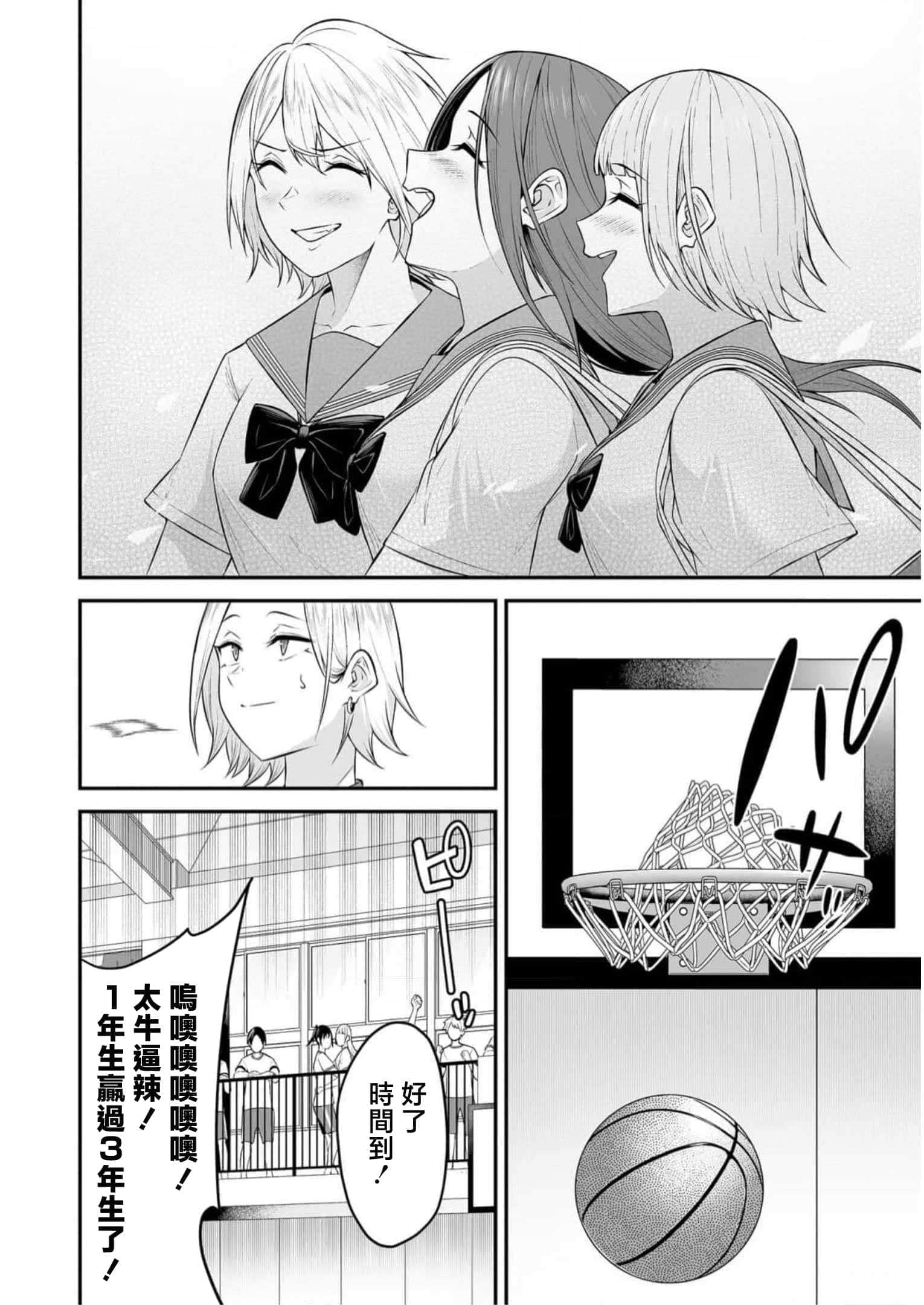 第 9 卷 第 24 页