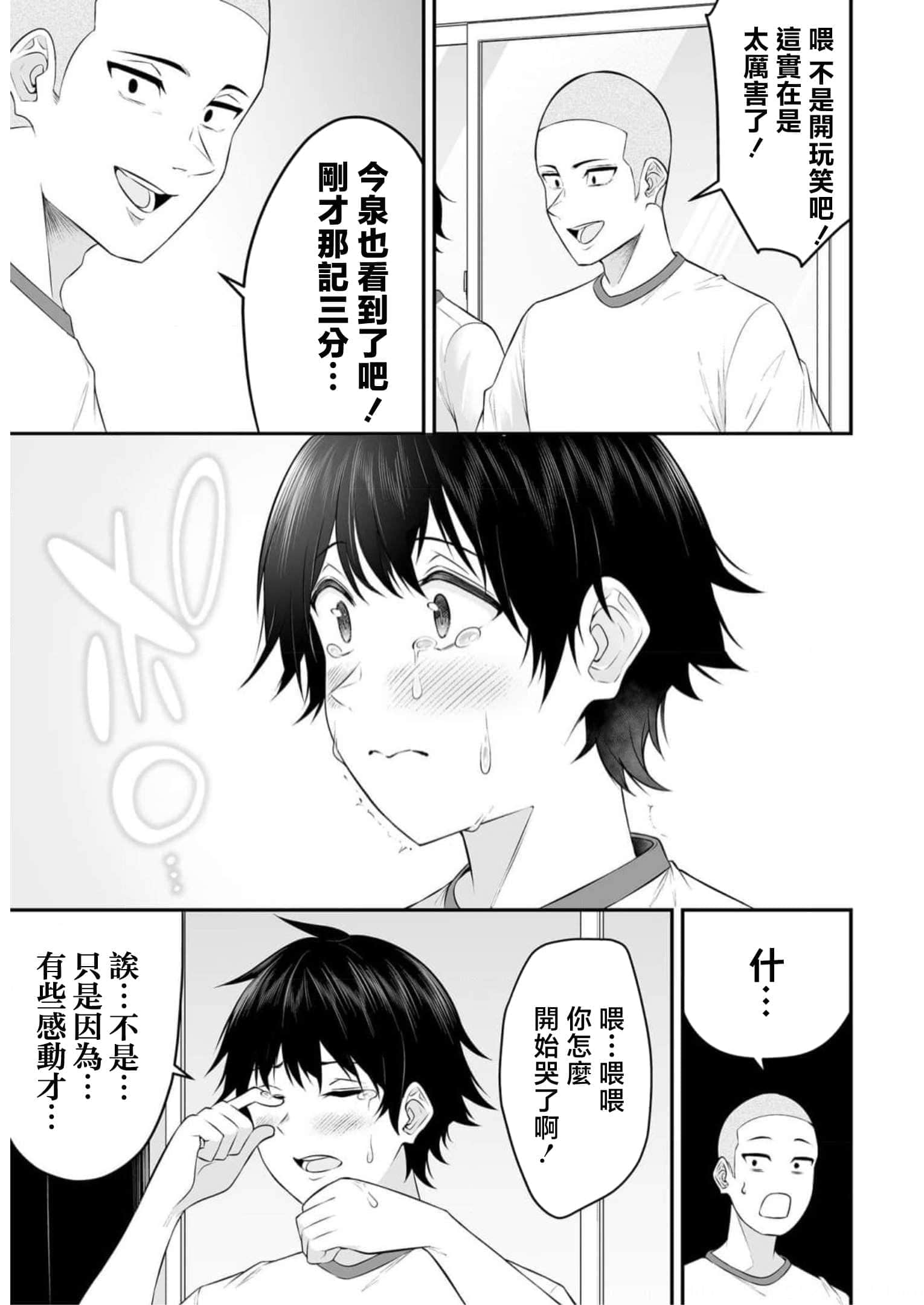 第 9 卷 第 25 页