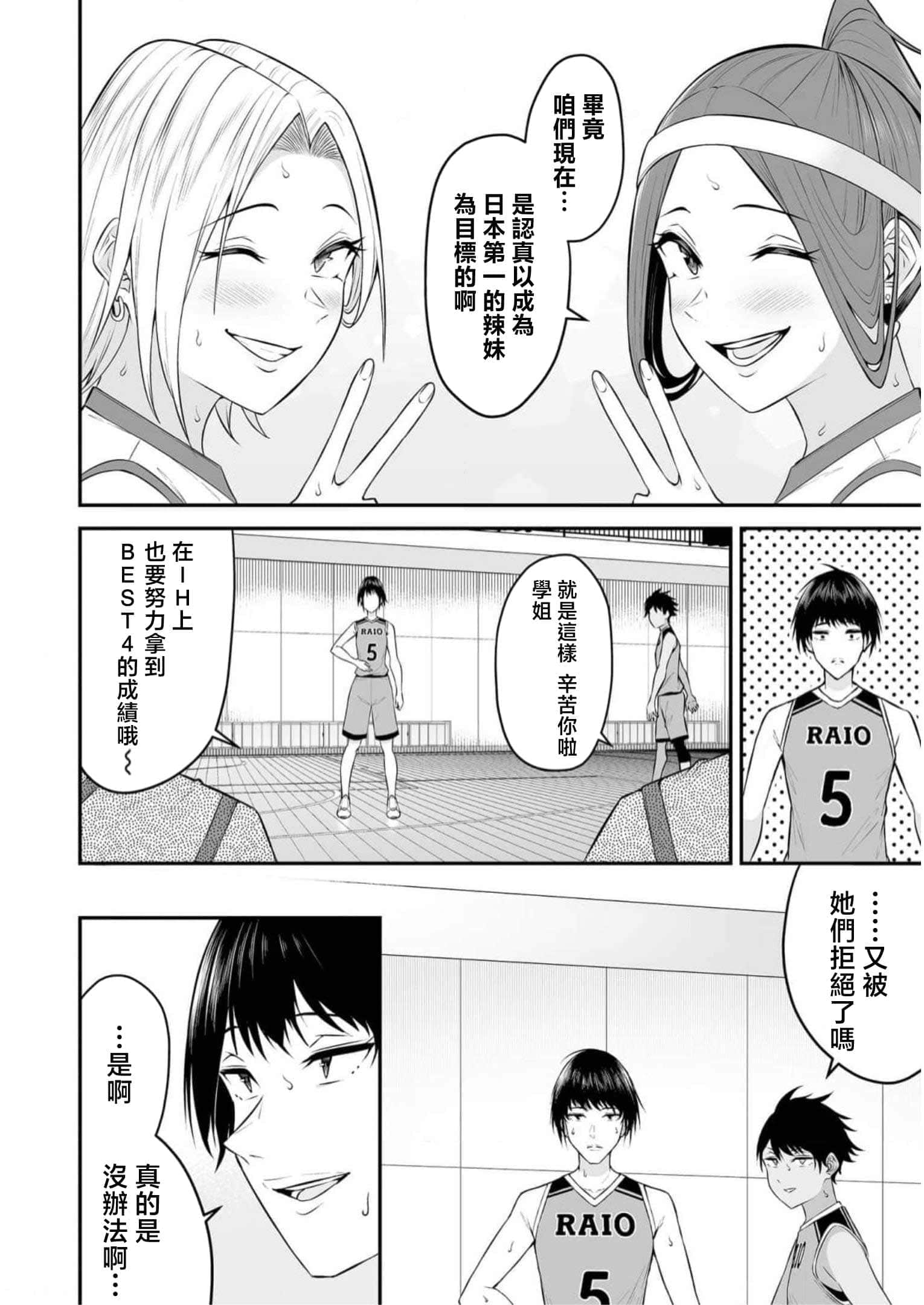 第 9 卷 第 28 页