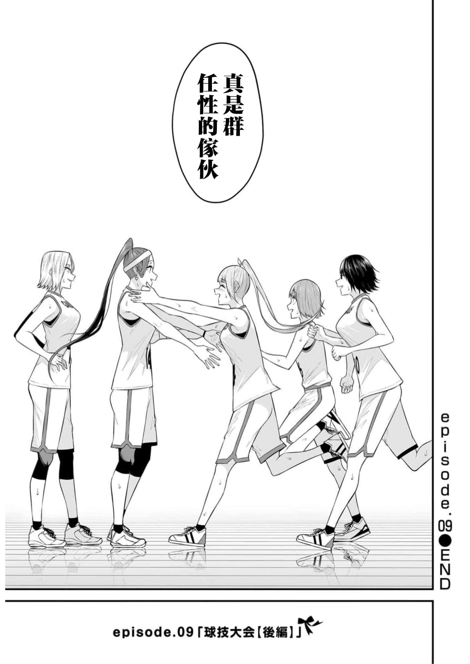 第 9 卷 第 29 页