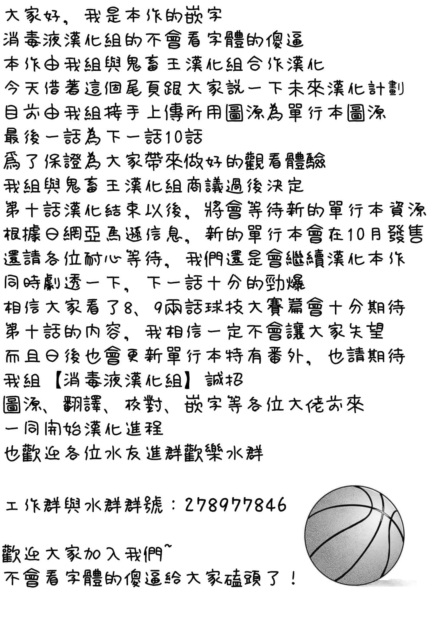 第 9 卷 第 30 页