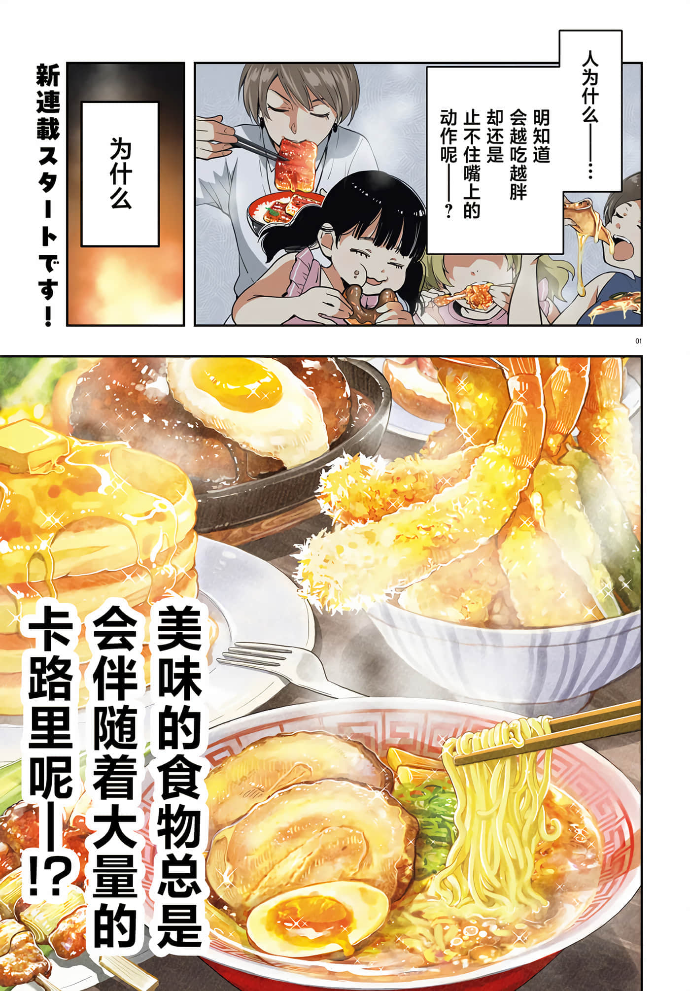 第 1 页
