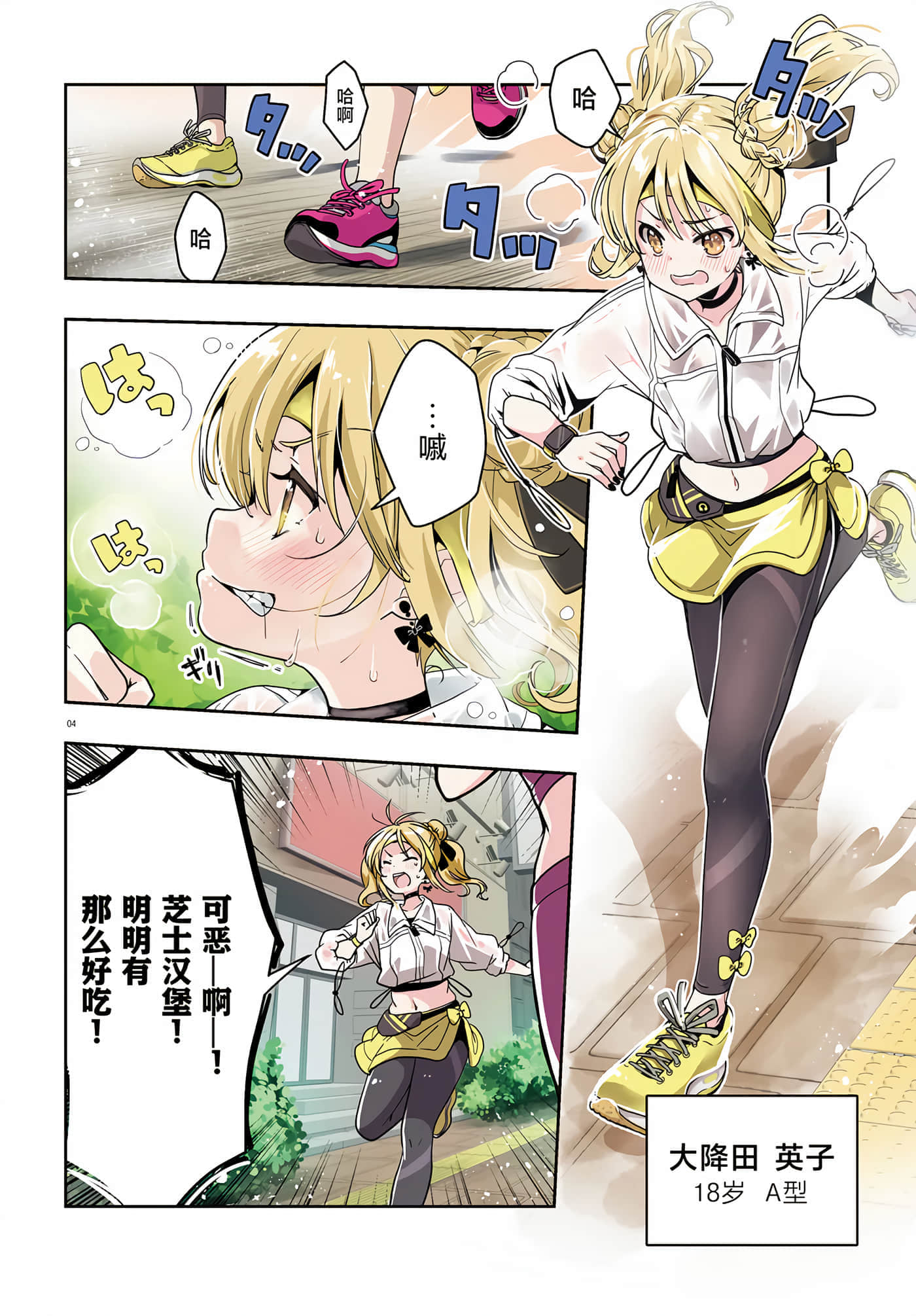 第 4 页