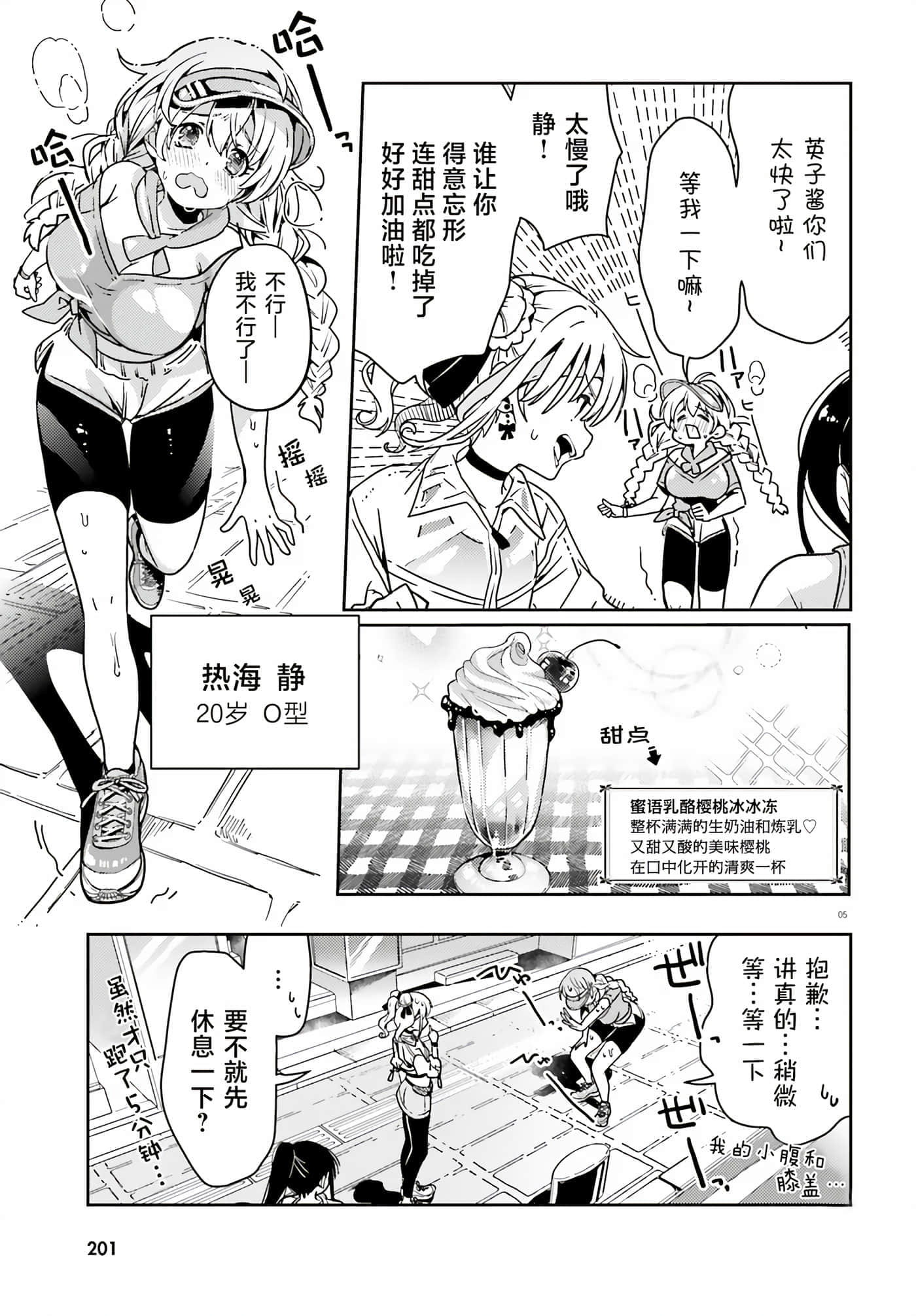 第 5 页