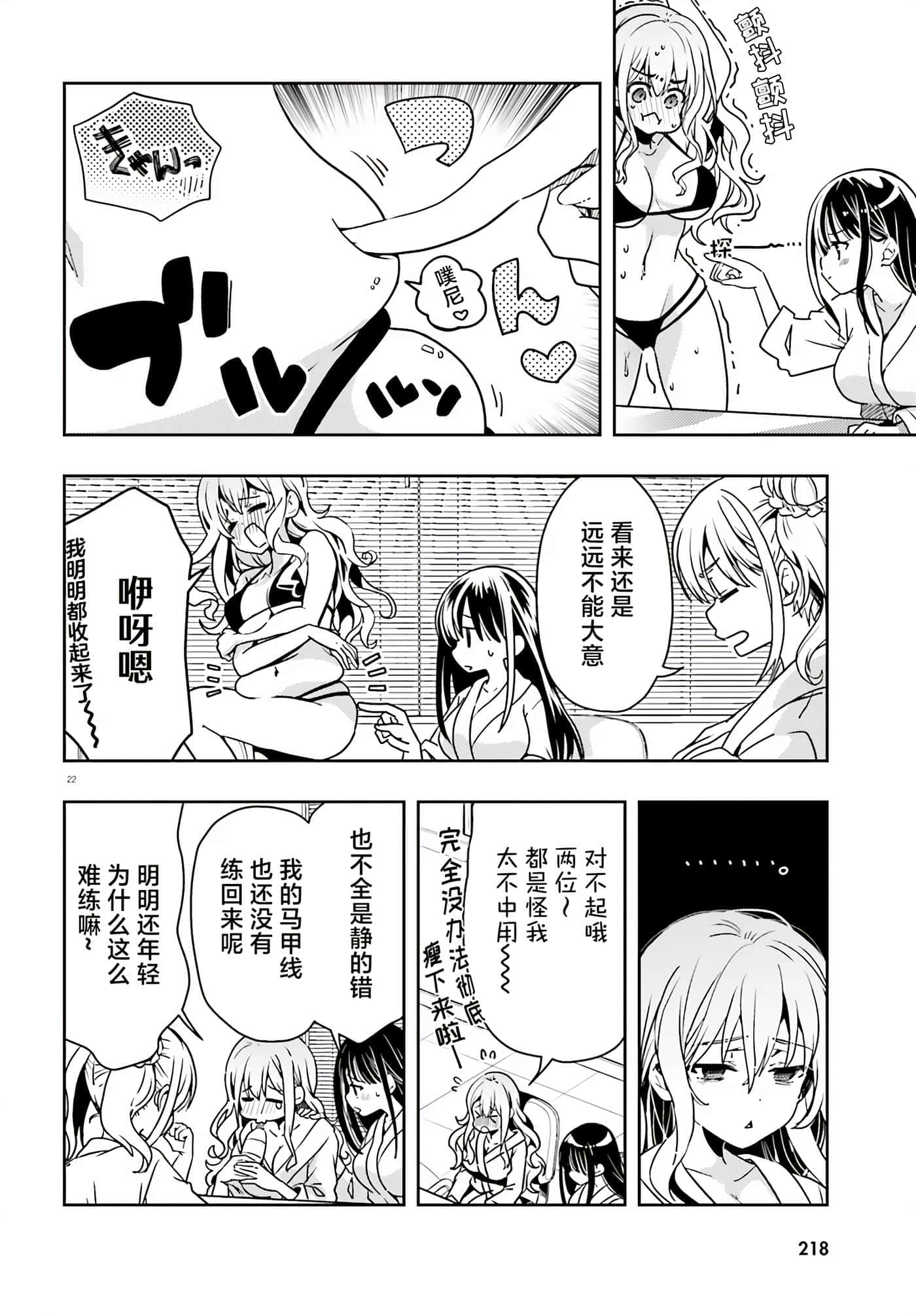 第 22 页