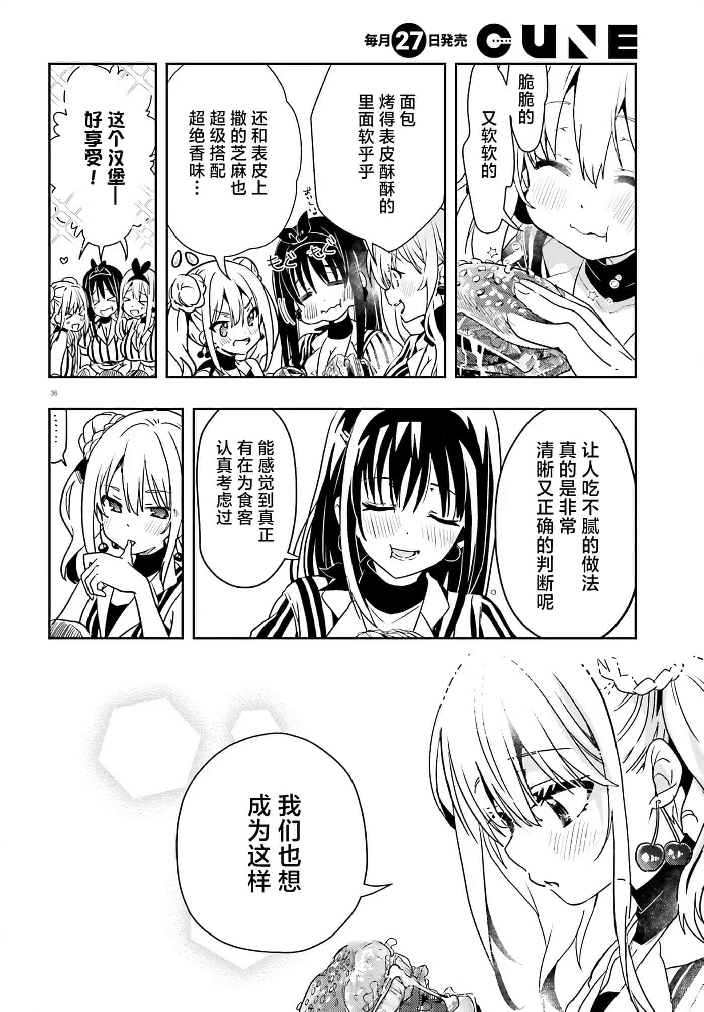 第 36 页