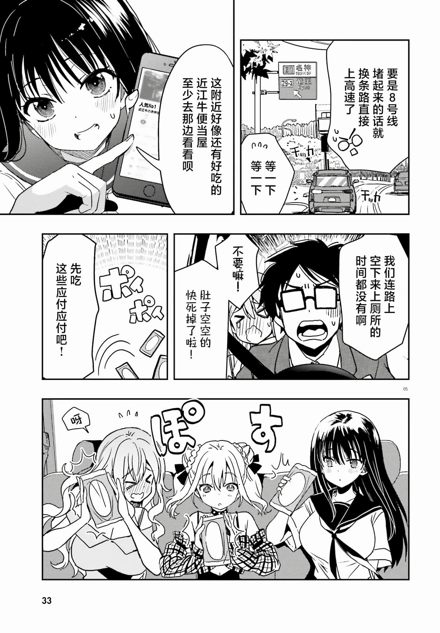 第 5 页