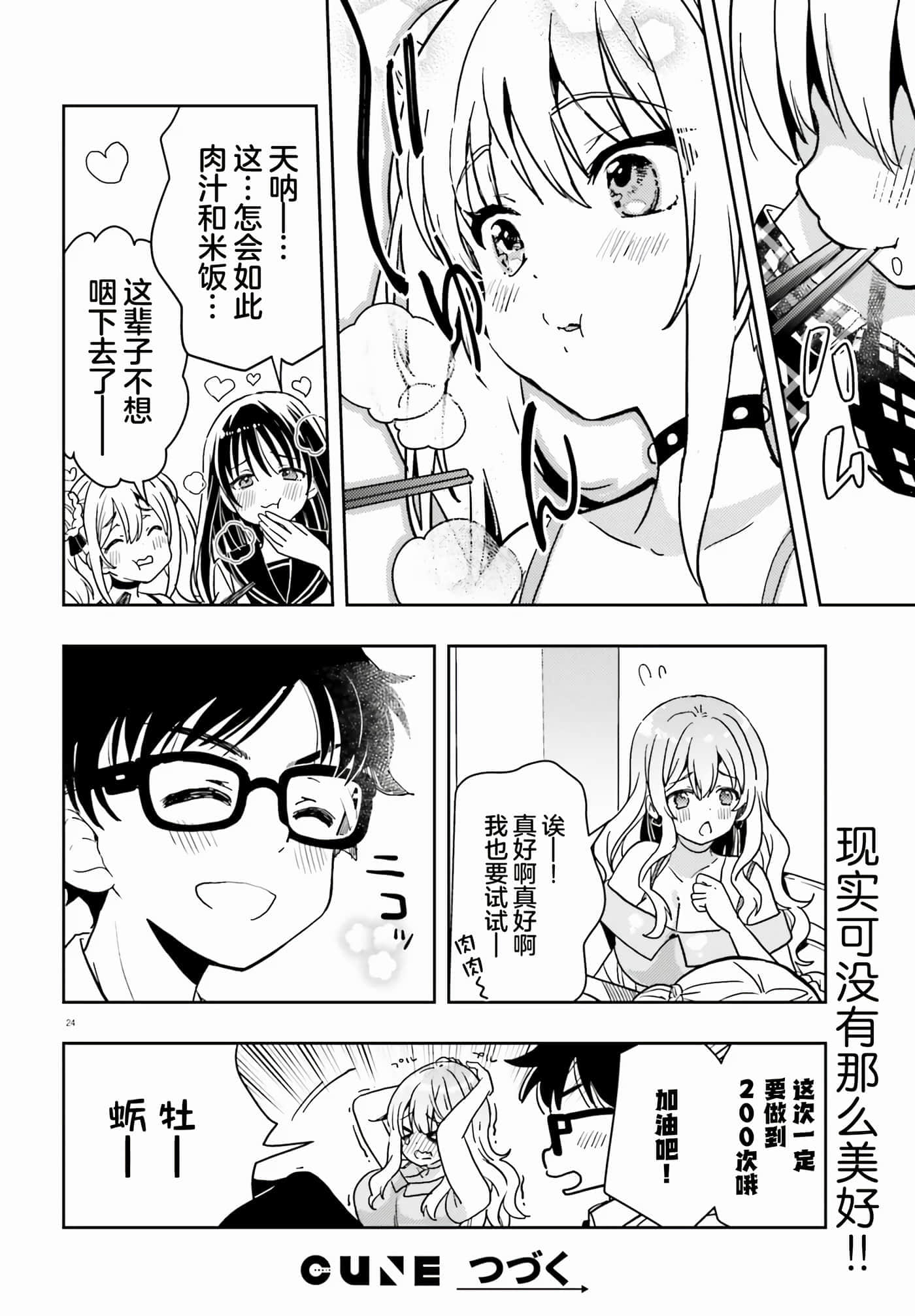 第 24 页