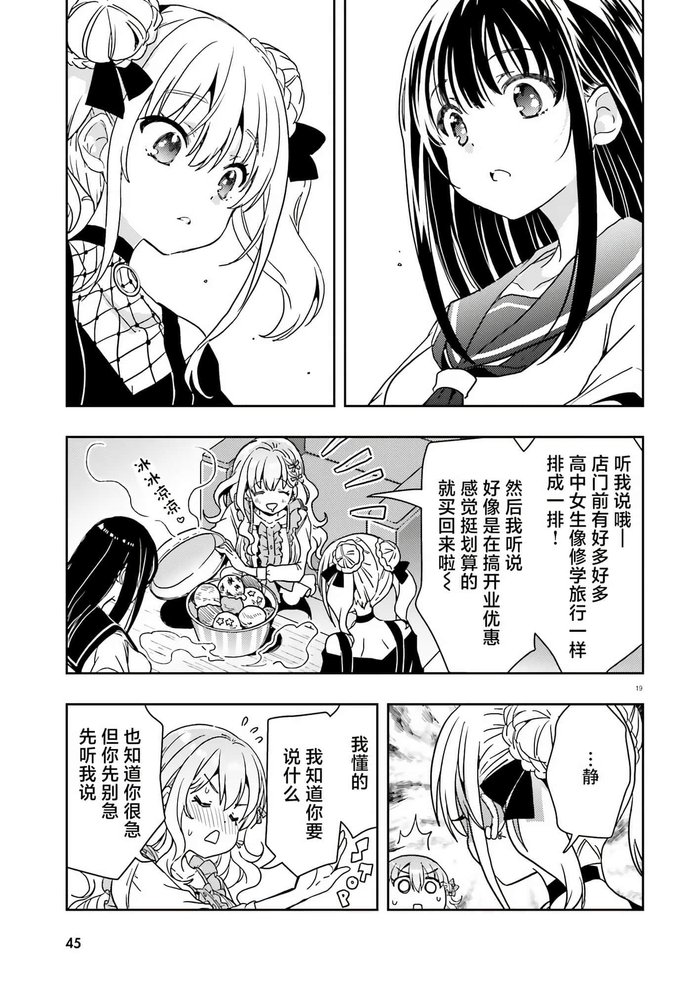 第 19 页