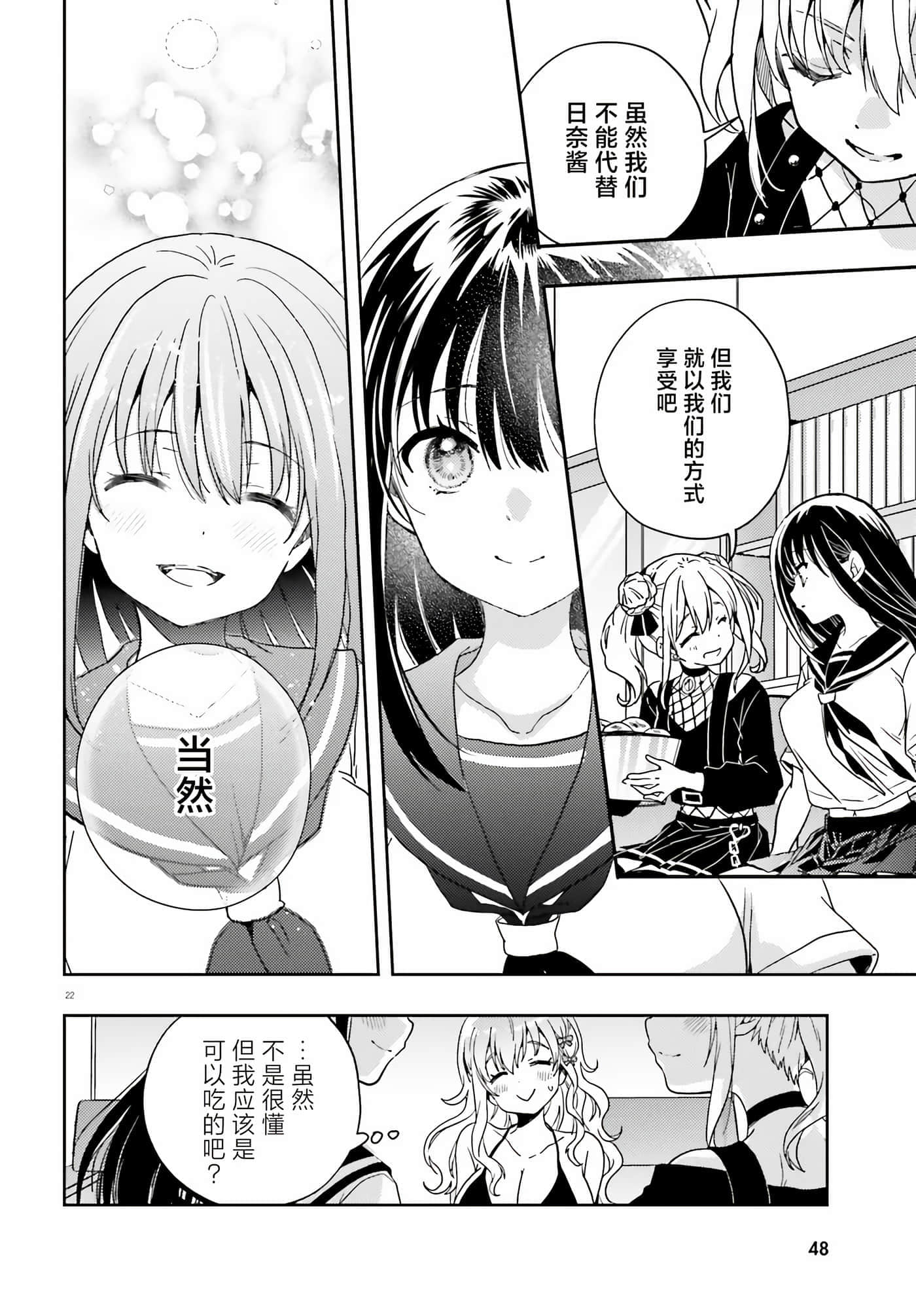第 22 页