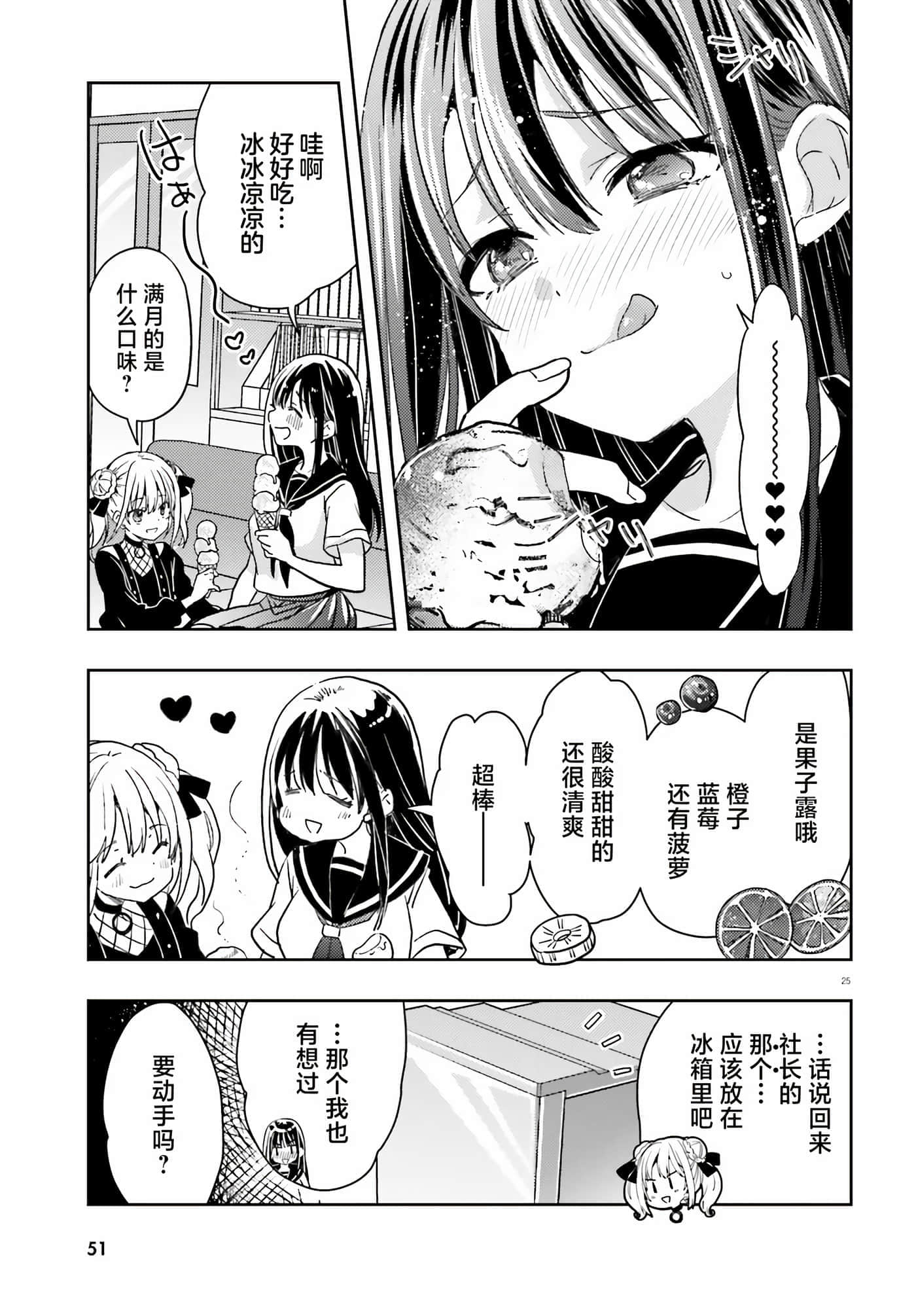 第 25 页